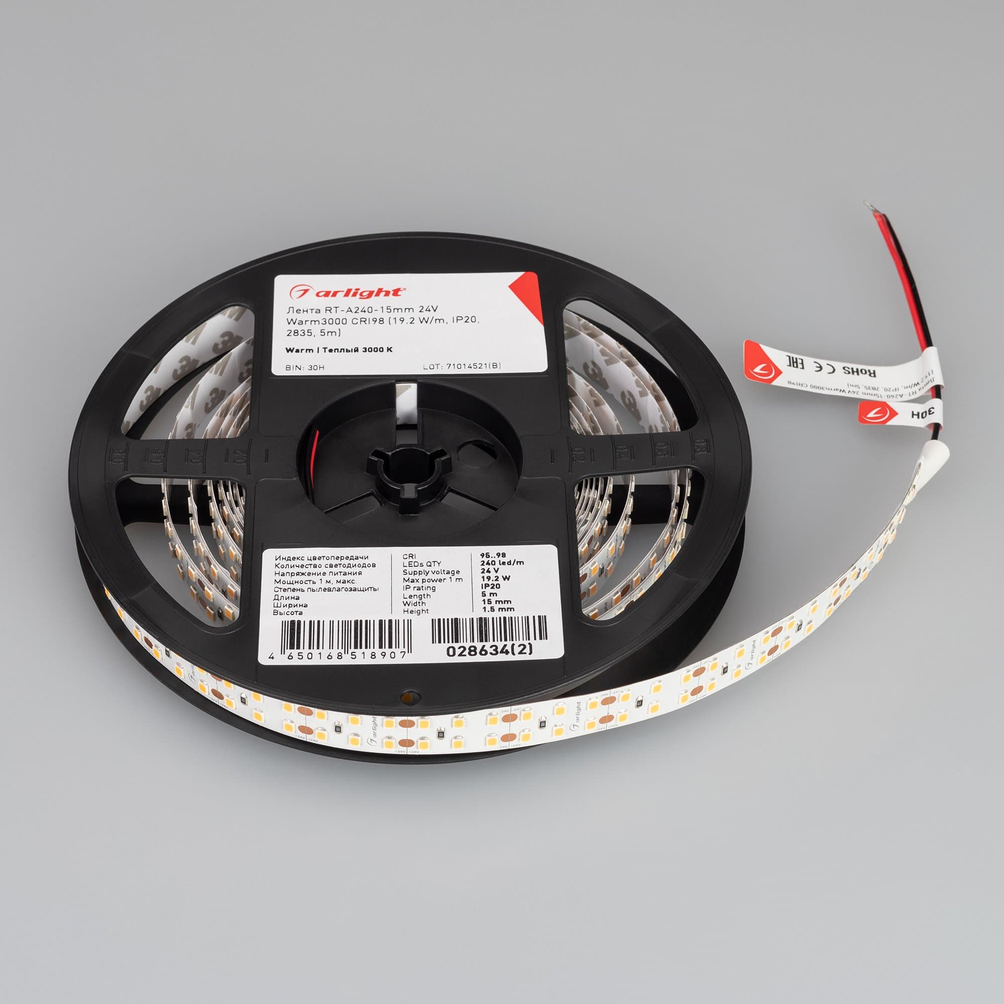 Arlight Светодиодная лента RT-A240-15mm 24V Warm3000 CRI98 (19.2 W/m, IP20, 2835, 5m) (Открытый) 028634(2) — миниатюра 5
