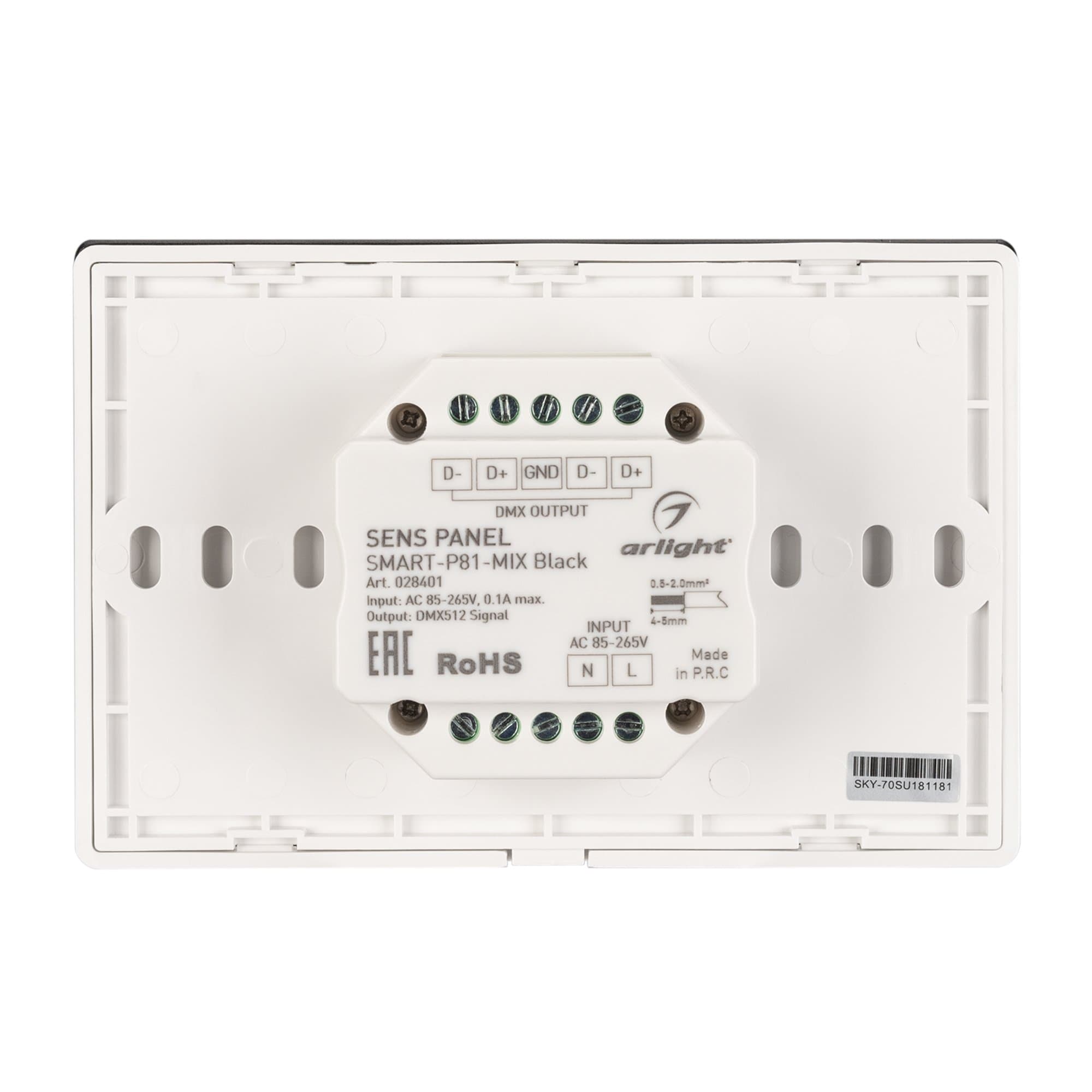 Arlight Панель Sens SMART-P81-MIX Black (230V, 4 зоны, 2.4G) (IP20 Пластик, 5 лет) 028401 — миниатюра 2