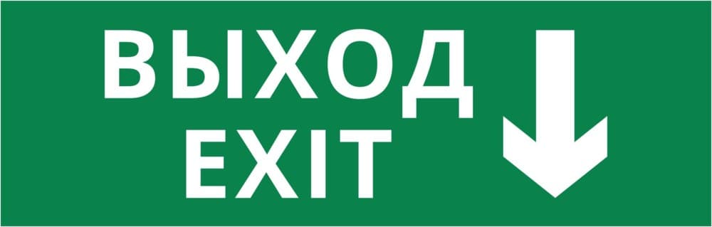 DEKraft Пиктограмма ДСО-101-IP65-Н "Выход - вниз"