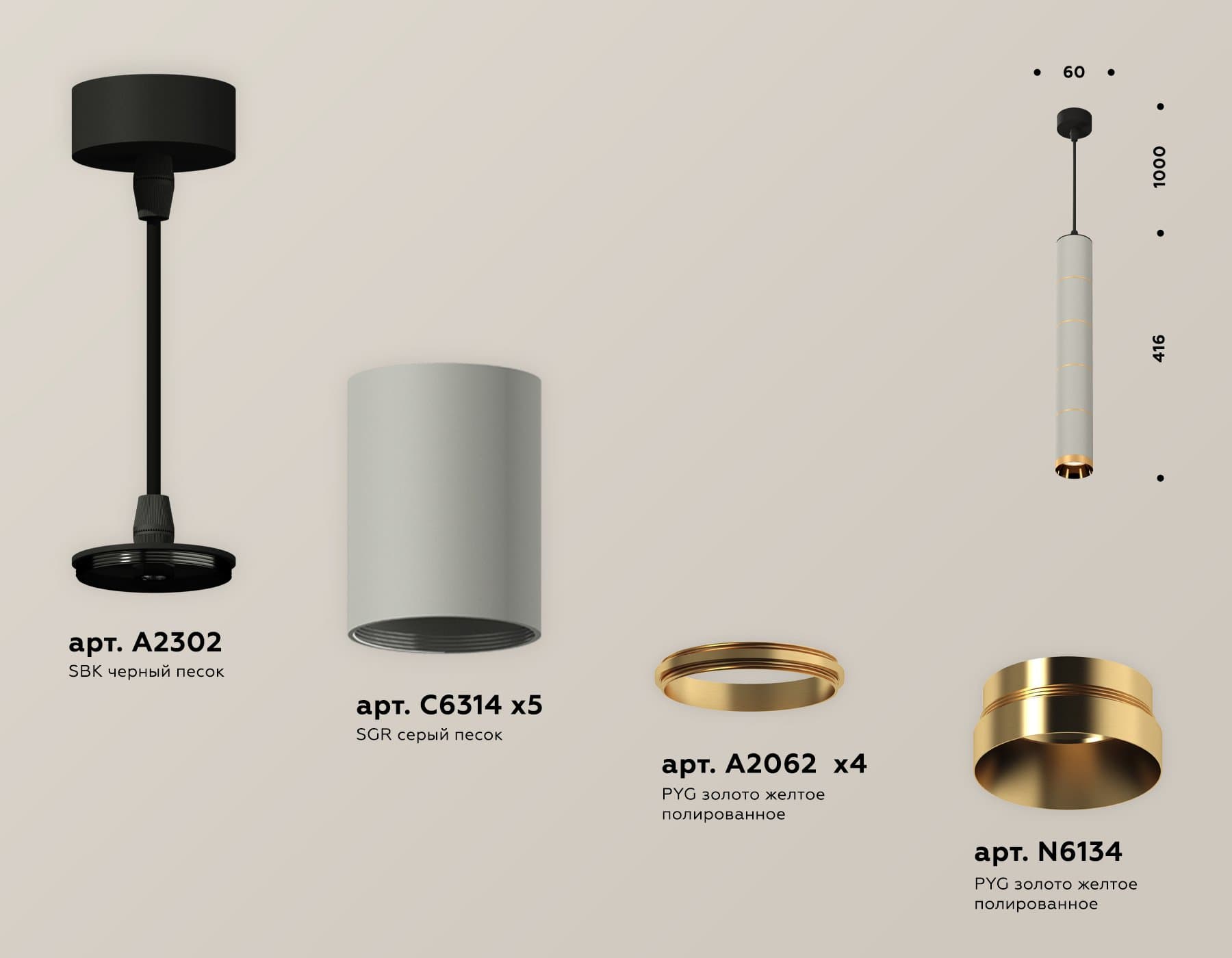 Ambrella Комплект подвесного светильника XP6314030 SGR/SBK/PYG серый песок/черный песок/золото желтое полированное MR16 GU5.3 (A2302, C6314, A2062, C6 — миниатюра 3