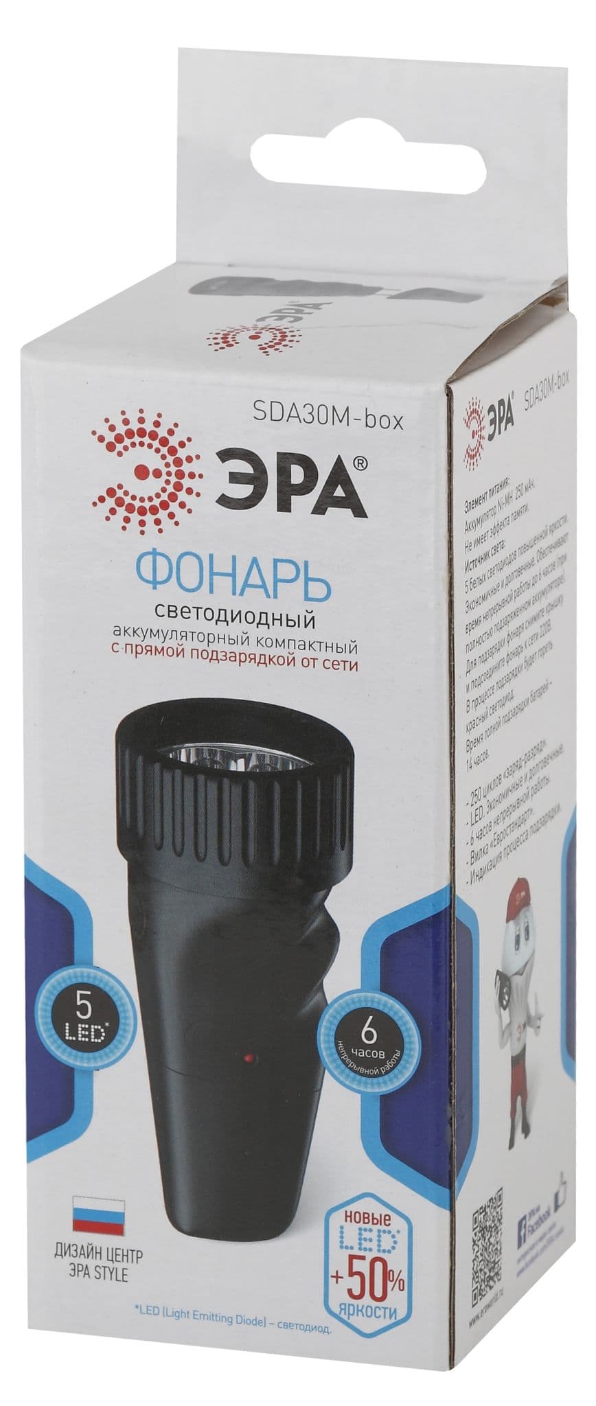 ЭРА SDA30M-Box Фонарь NEW 5хLED, акку NiMH — миниатюра 2