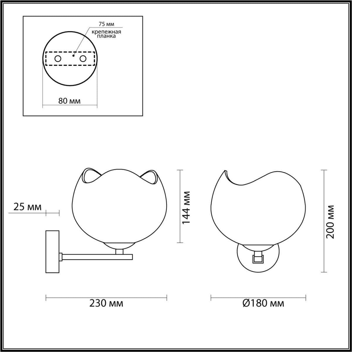 Odeon Light 4873/1W MODERN ODL_EX22 49 золотой/белый/стекло Бра E14 1*40W WATERLILY — миниатюра 3