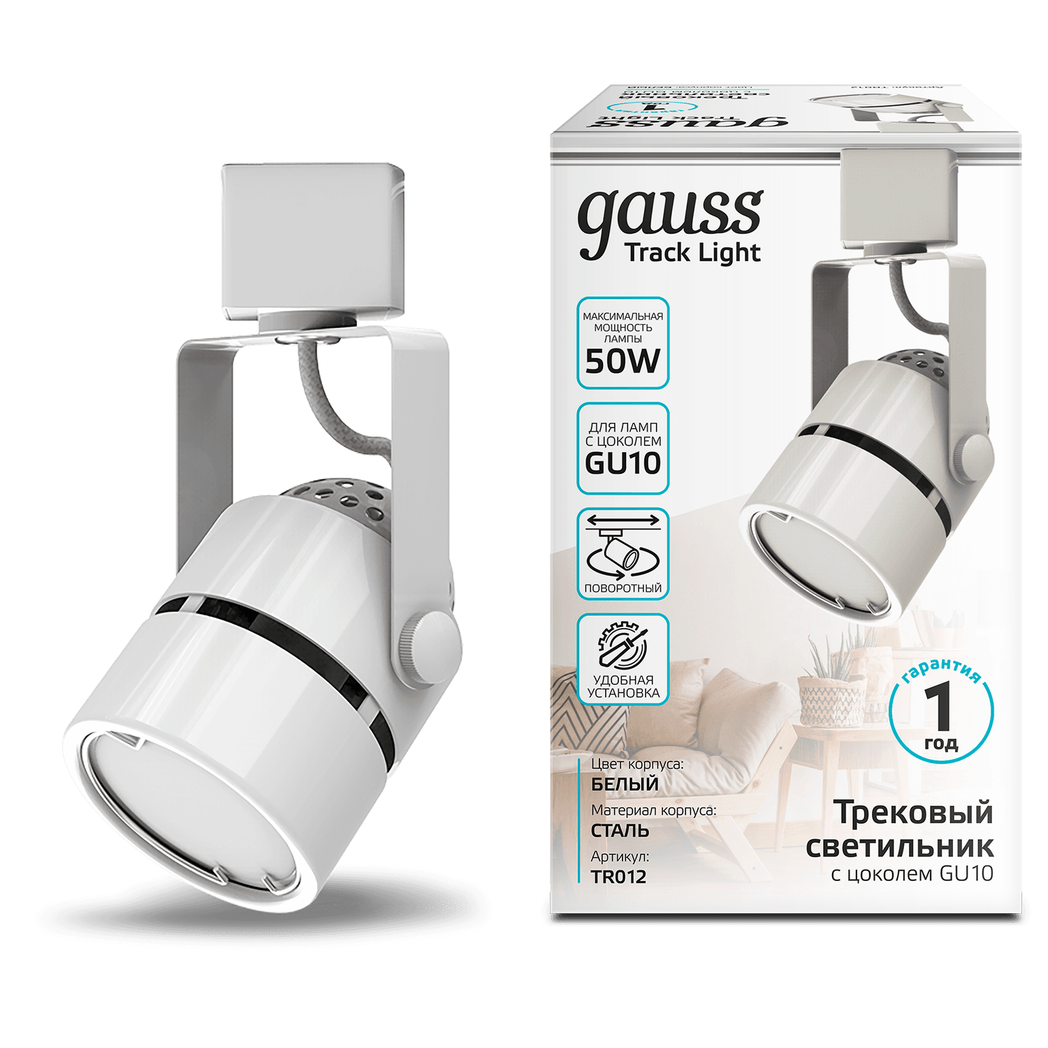 Gauss Светильник трековый цилиндр GU10 220V IP20 60*145мм белый однофазный TR012 — миниатюра 7