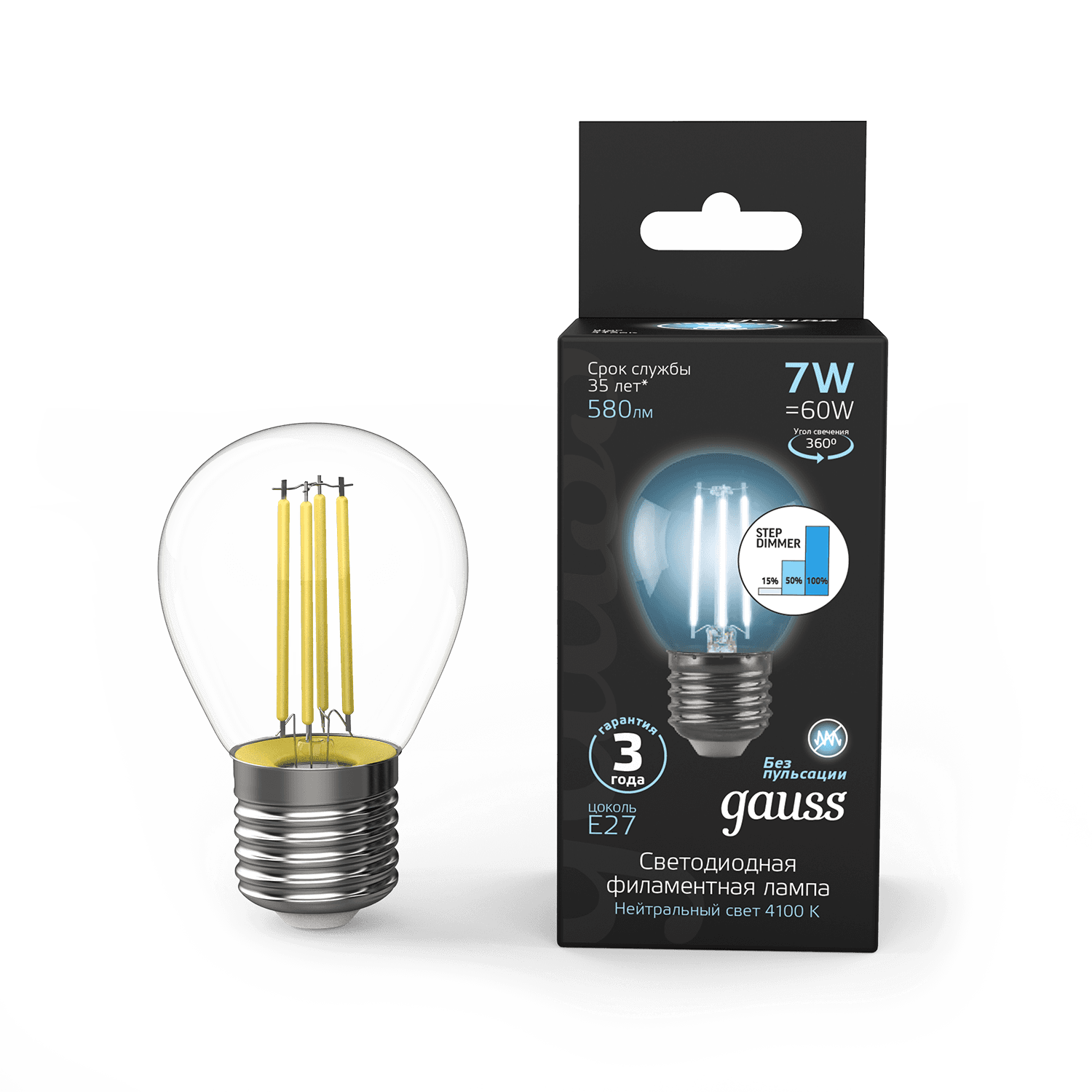 Gauss Лампа Filament Шар 7W 580lm 4100К Е27 шаг. диммирование LED 105802207-S — миниатюра 6