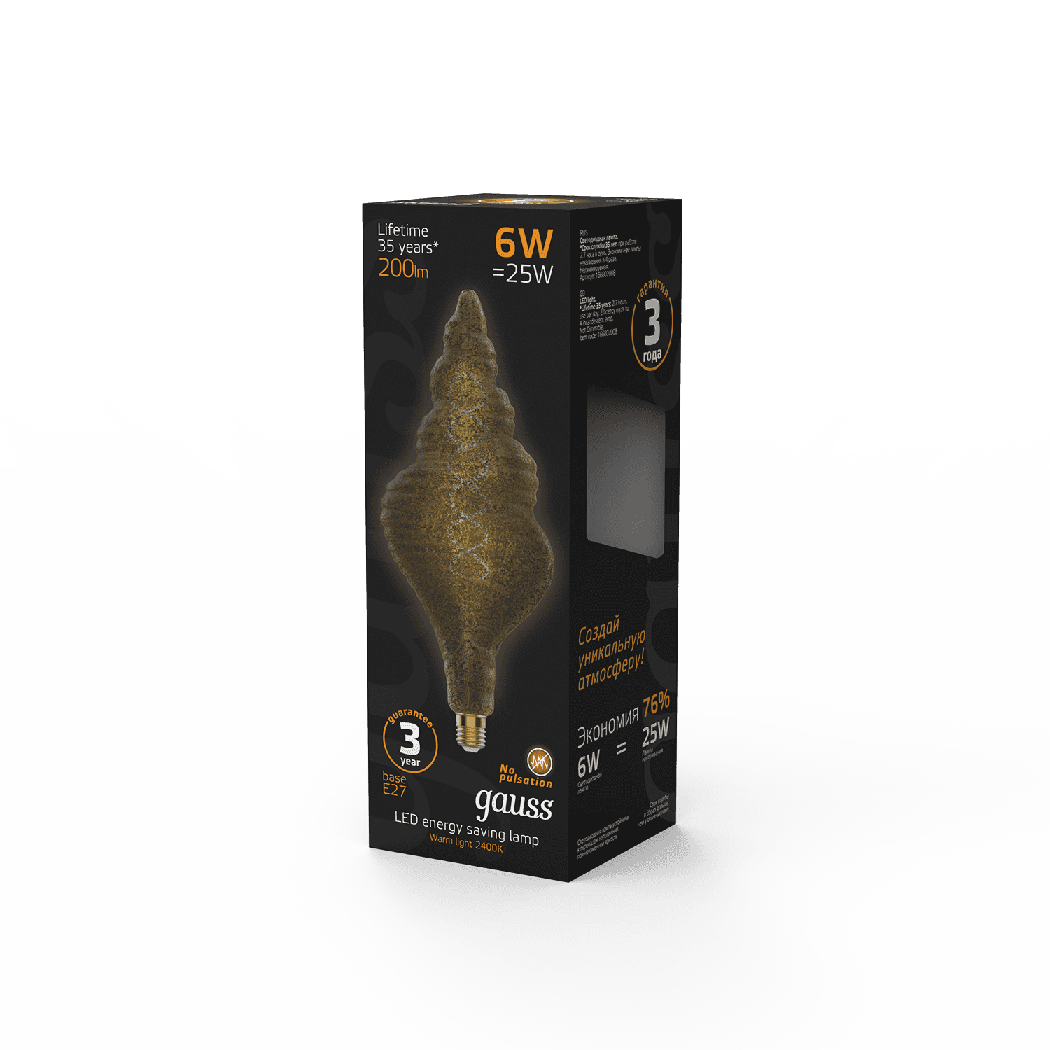 Gauss Лампа Filament TL120 6W 200lm 2400К Е27 gray flexible LED 166802008 — миниатюра 3