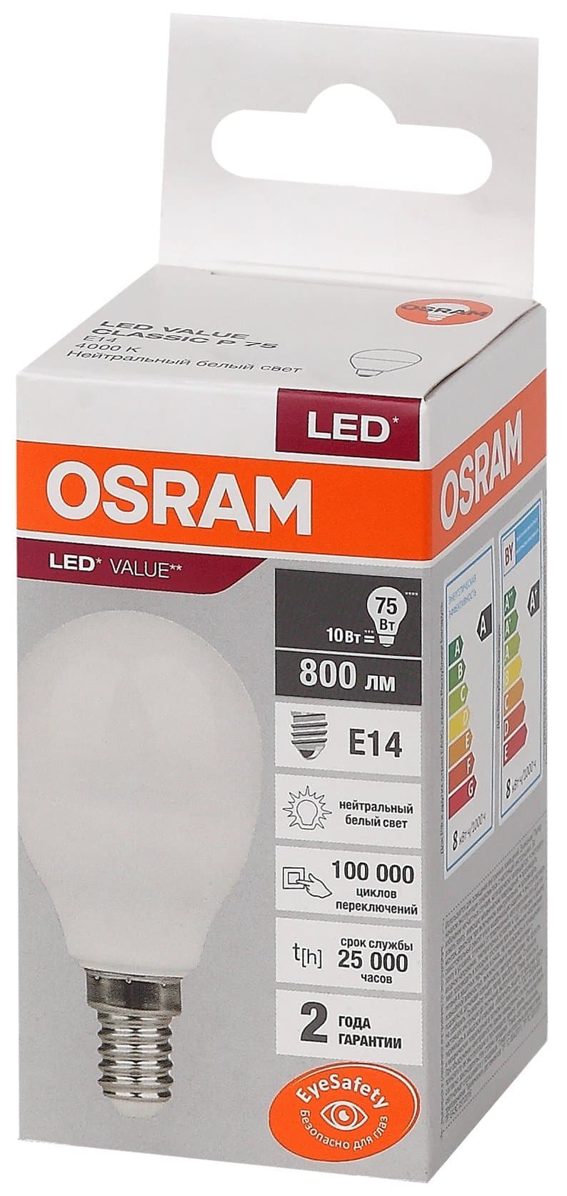 Osram LVCLP75 10SW/840 230V E14 10X1 4058075579743 — миниатюра 3