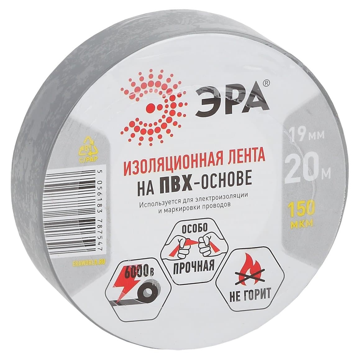 ЭРА 87561/87547 ПВХ-изолента 19мм*20м серая