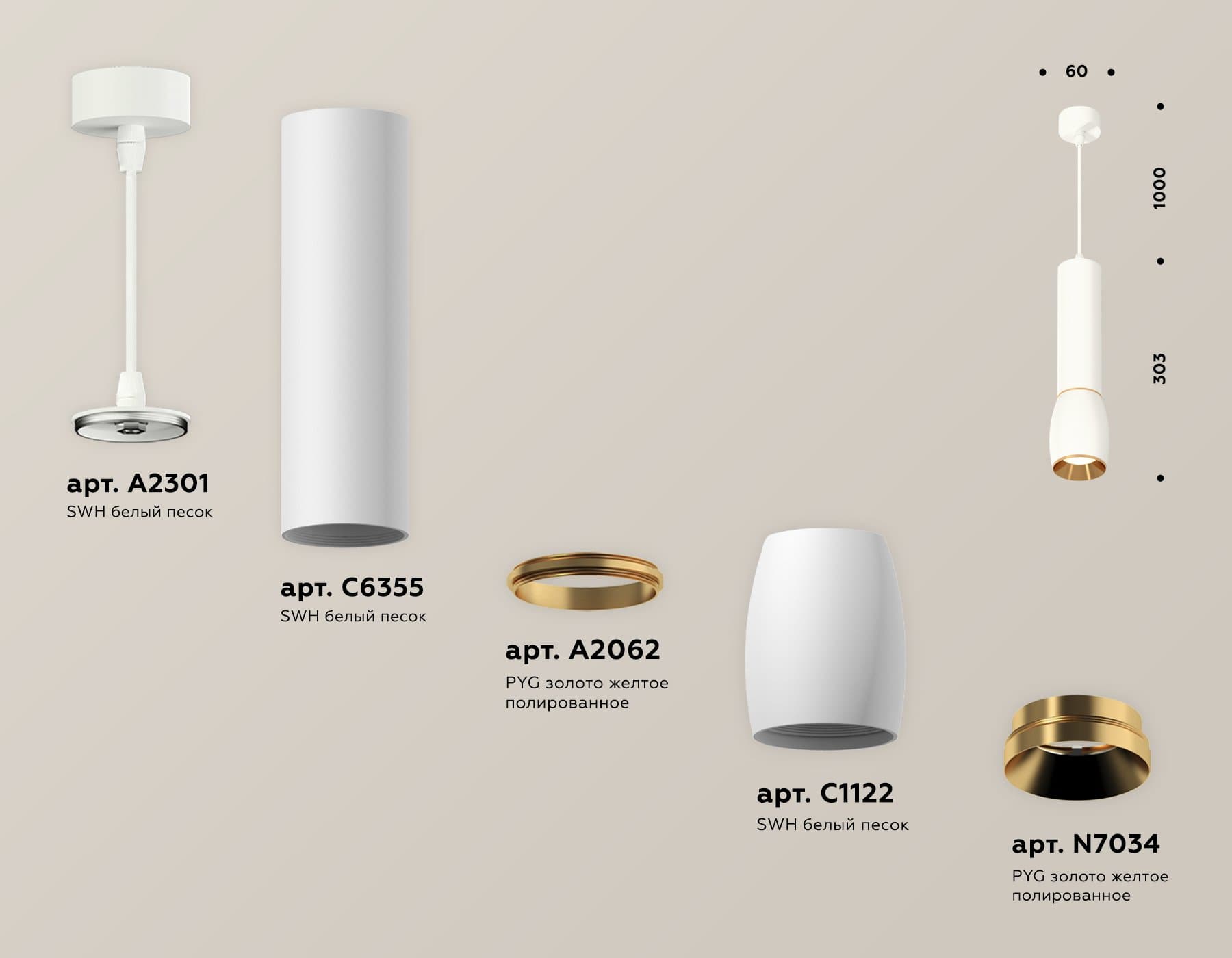 Ambrella Комплект подвесного светильника XP1122030 SWH/PYG белый песок/золото желтое полированное MR16 GU5.3 (A2301, C6355, A2062, C1122, N7034) — миниатюра 3
