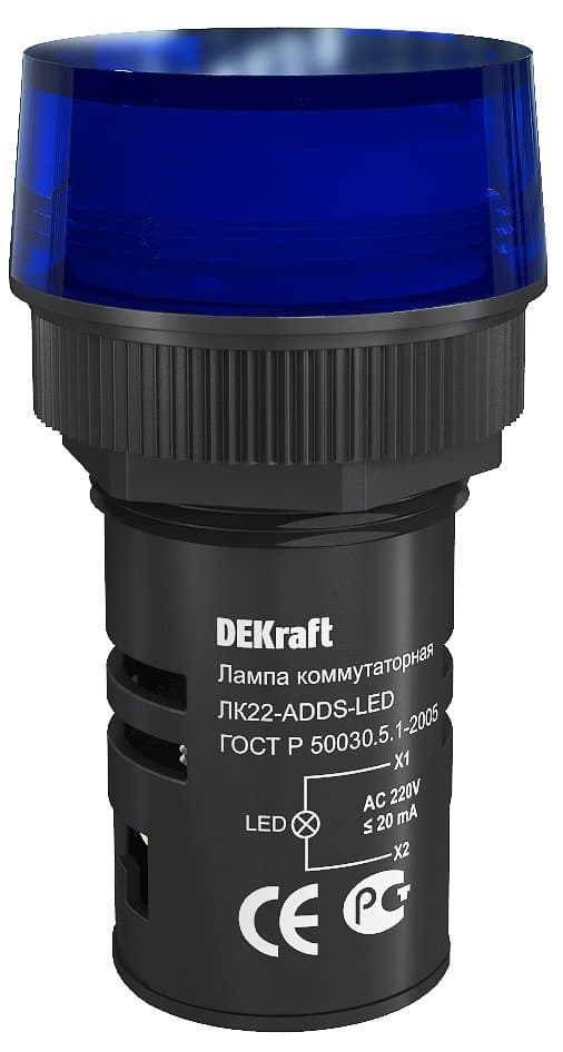 Dekraft Лампа комм. ADDS D22 СИНИЙ LED 220В ЛK-22