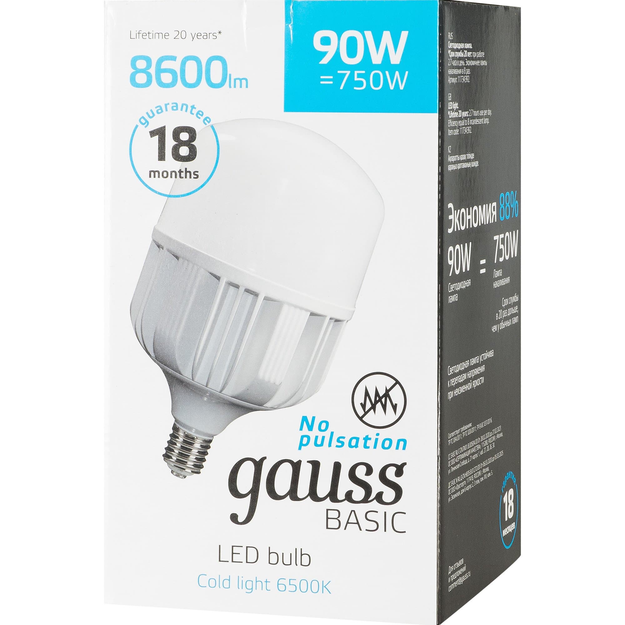 Gauss Лампа Basic T160 AC180-240V 90W 8600lm 6500K E40 LED 11734392