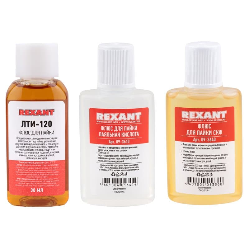 Набор для пайки К2, жидкий флюс (флюс ПК, флюс СКФ, флюс ЛТИ-120) Rexant 09-3741