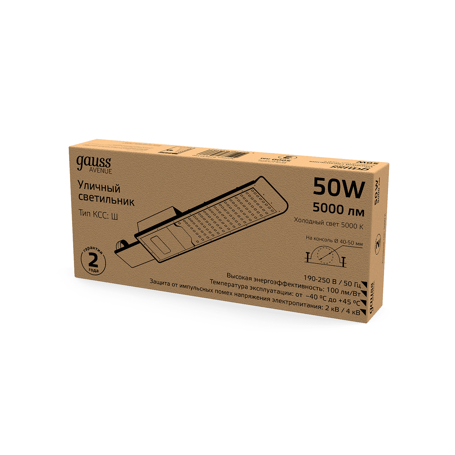 Gauss Светильник уличный Avenue 50W 5000lm 5000K 190-250V IP65 355*155*57мм черный КСС "Ш" LED 629534350 — миниатюра 11
