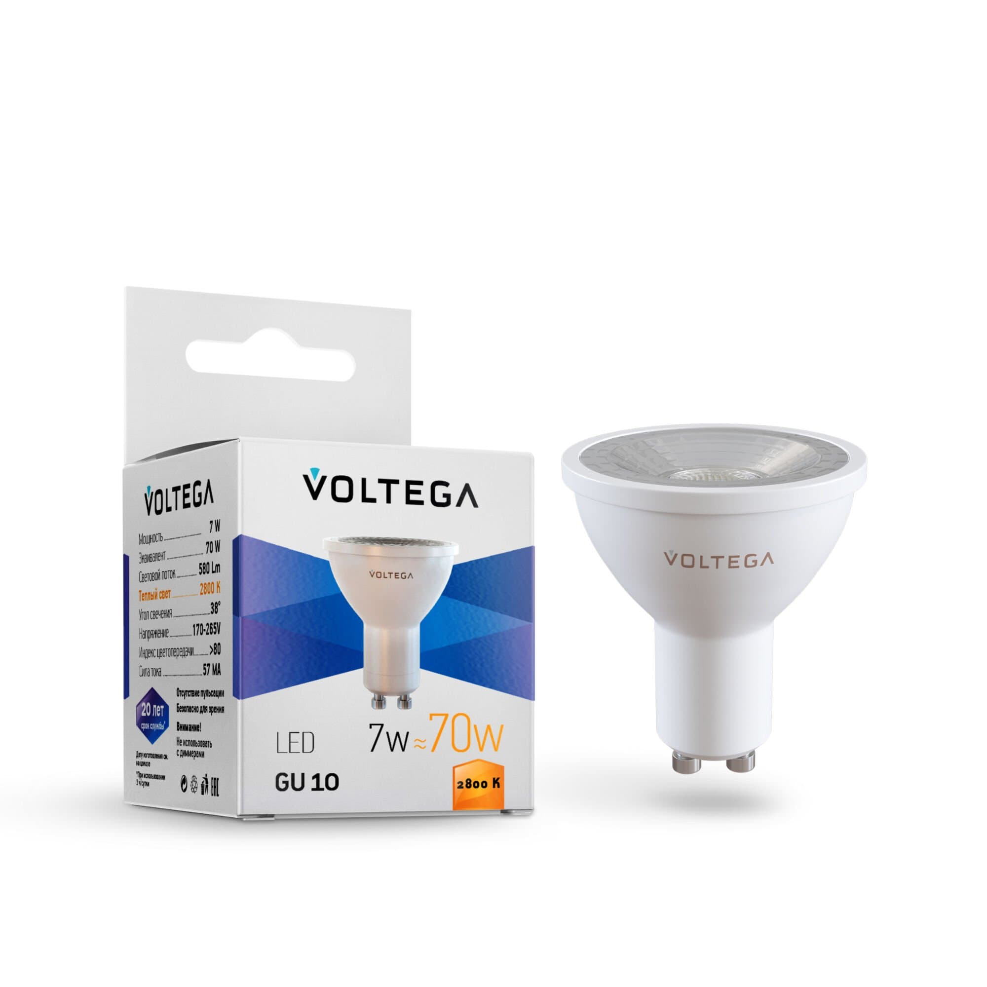 Voltega Лампочка Sofit GU10 Lens 7060