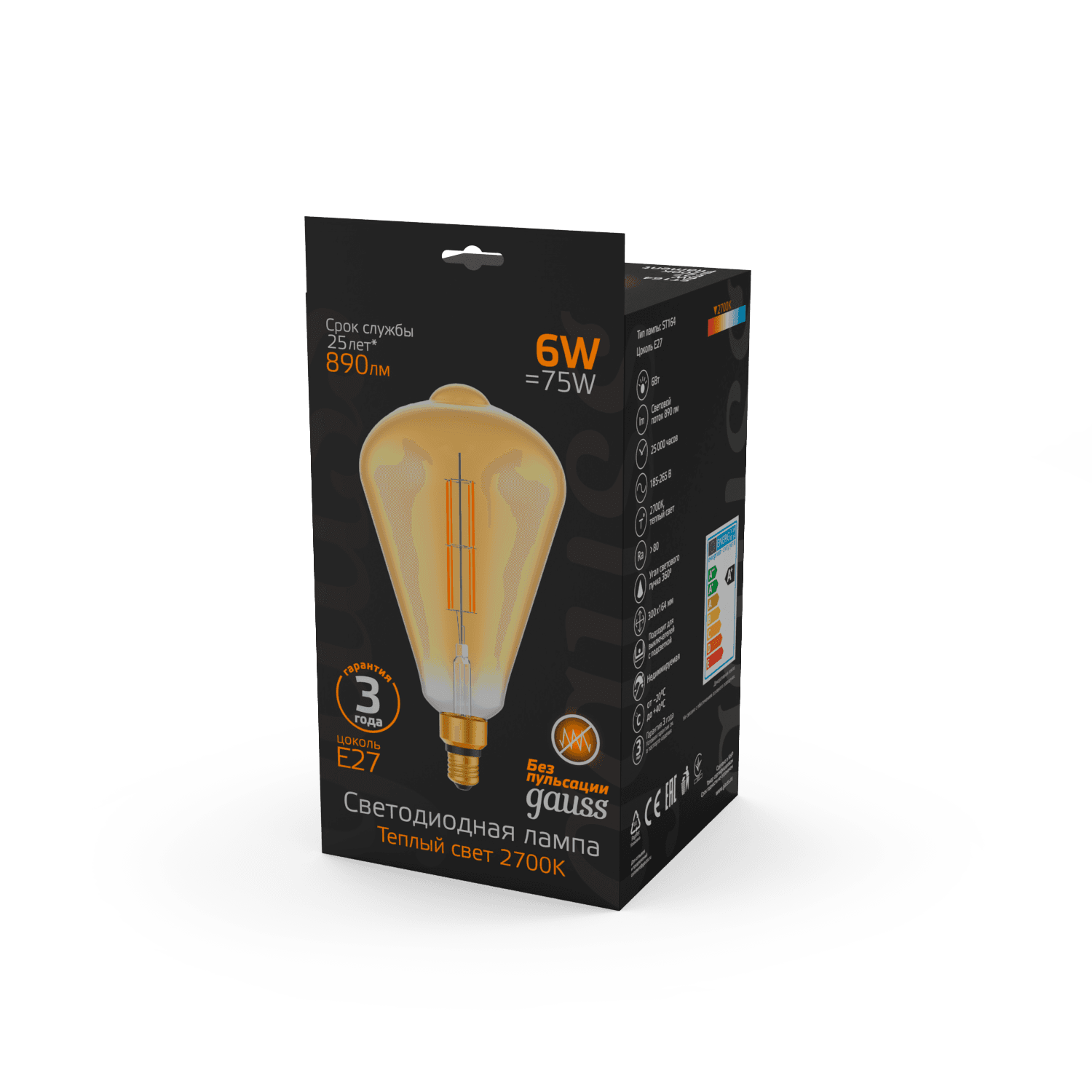 Gauss Лампа Filament ST164 6W 890lm 2700К Е27 golden straight LED 157802118 — миниатюра 7