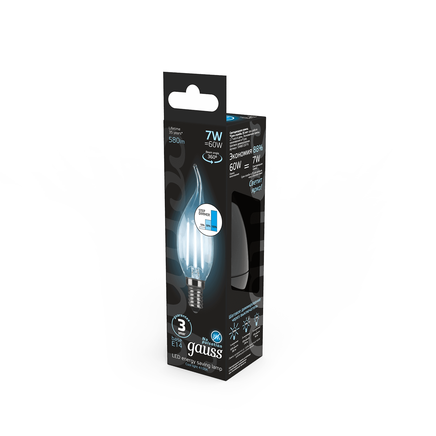 Gauss Лампа Filament Свеча на ветру 7W 580lm 4100К Е14 шаг. диммирование LED 104801207-S — миниатюра 4