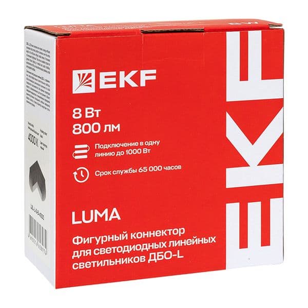 EKF Фигурный коннектор для светодиодных линейных светильников ДБО-L черный 8Вт 6500К IP20 LUMA — миниатюра 13