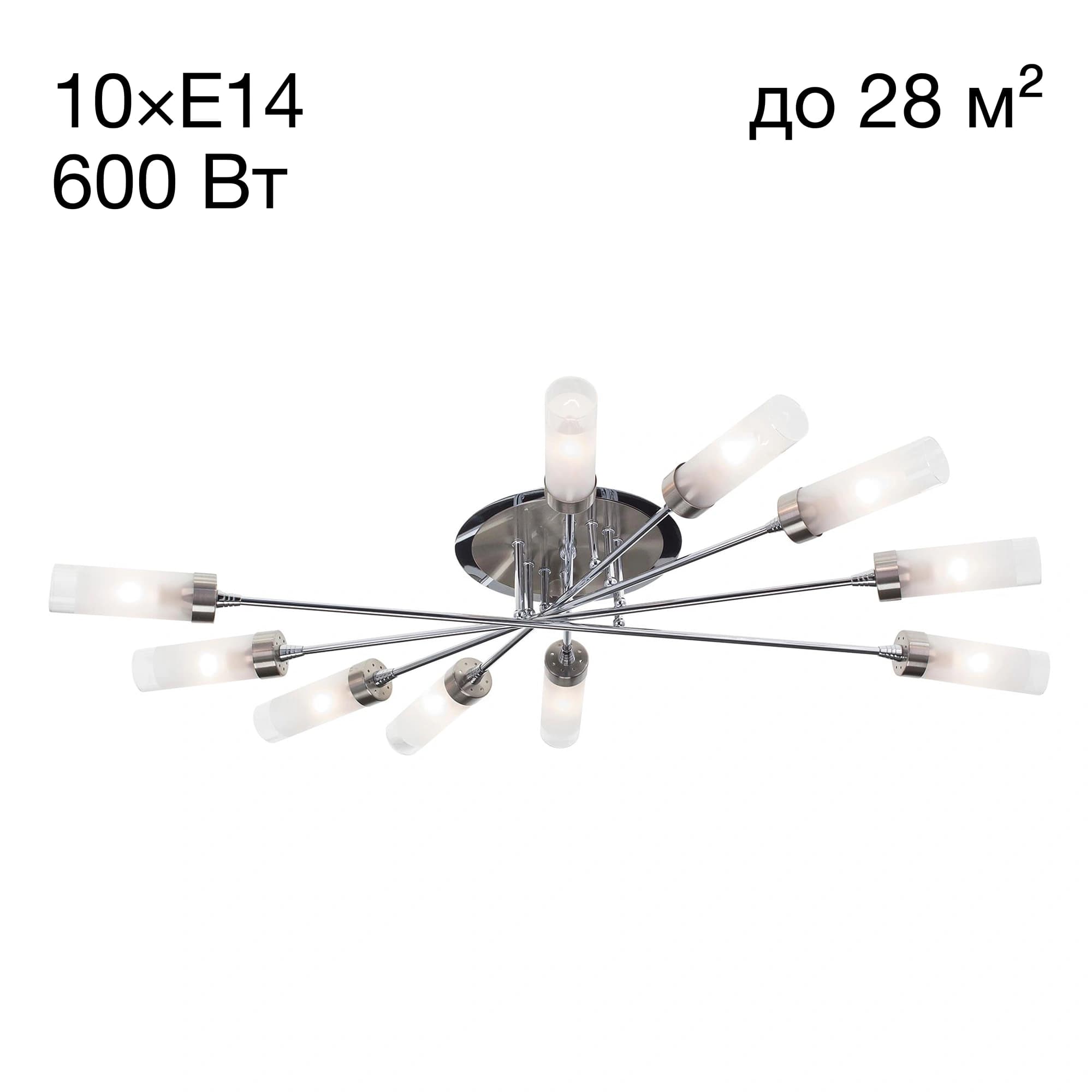 Citilux CL109101 Хеликс Хром Мат+Хром Светильник Люстра — миниатюра 1