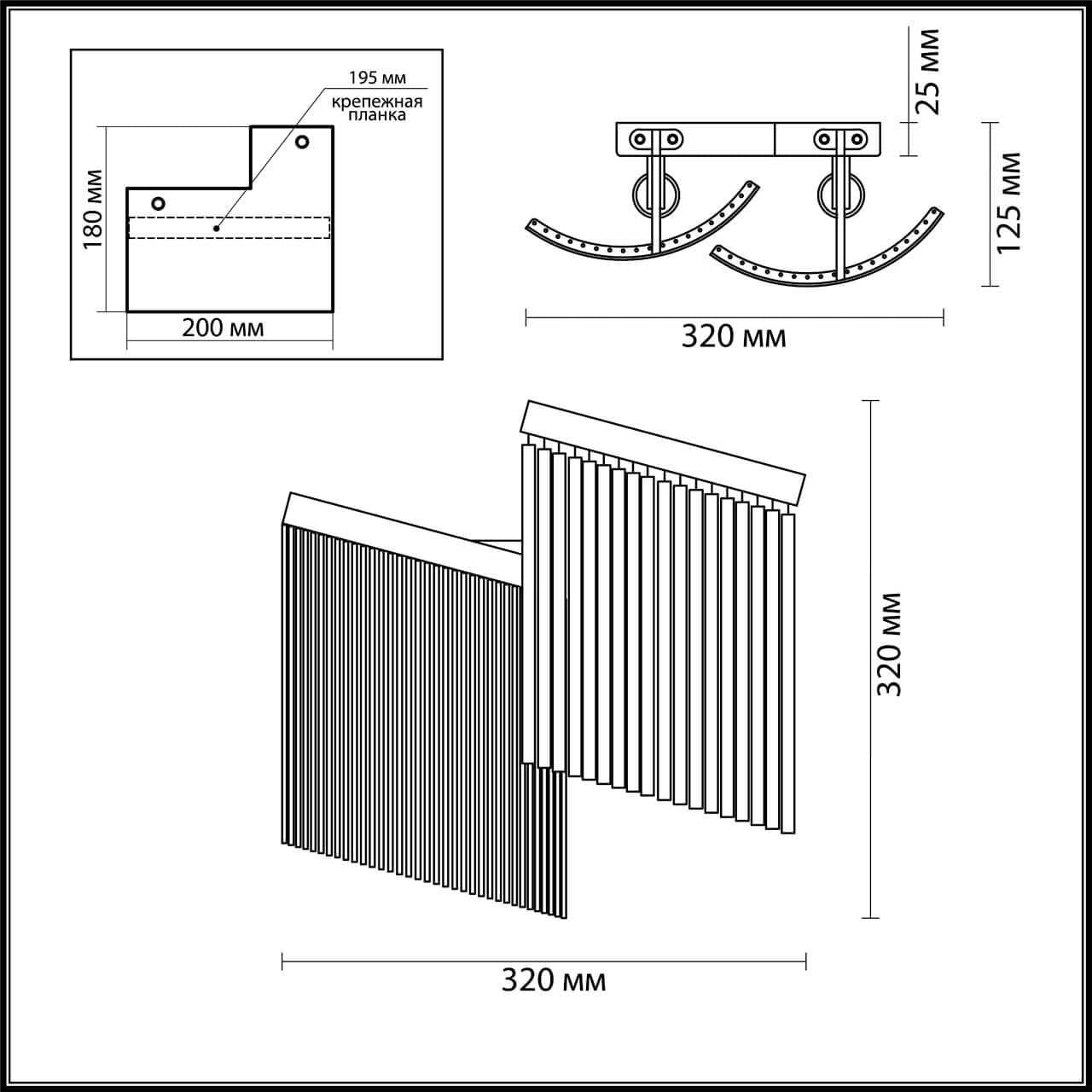 Odeon Light 4630/2W ODL20 417 серебристый/стекло/металл.цепочки Бра E14 2*40W 220V GRAZA — миниатюра 4