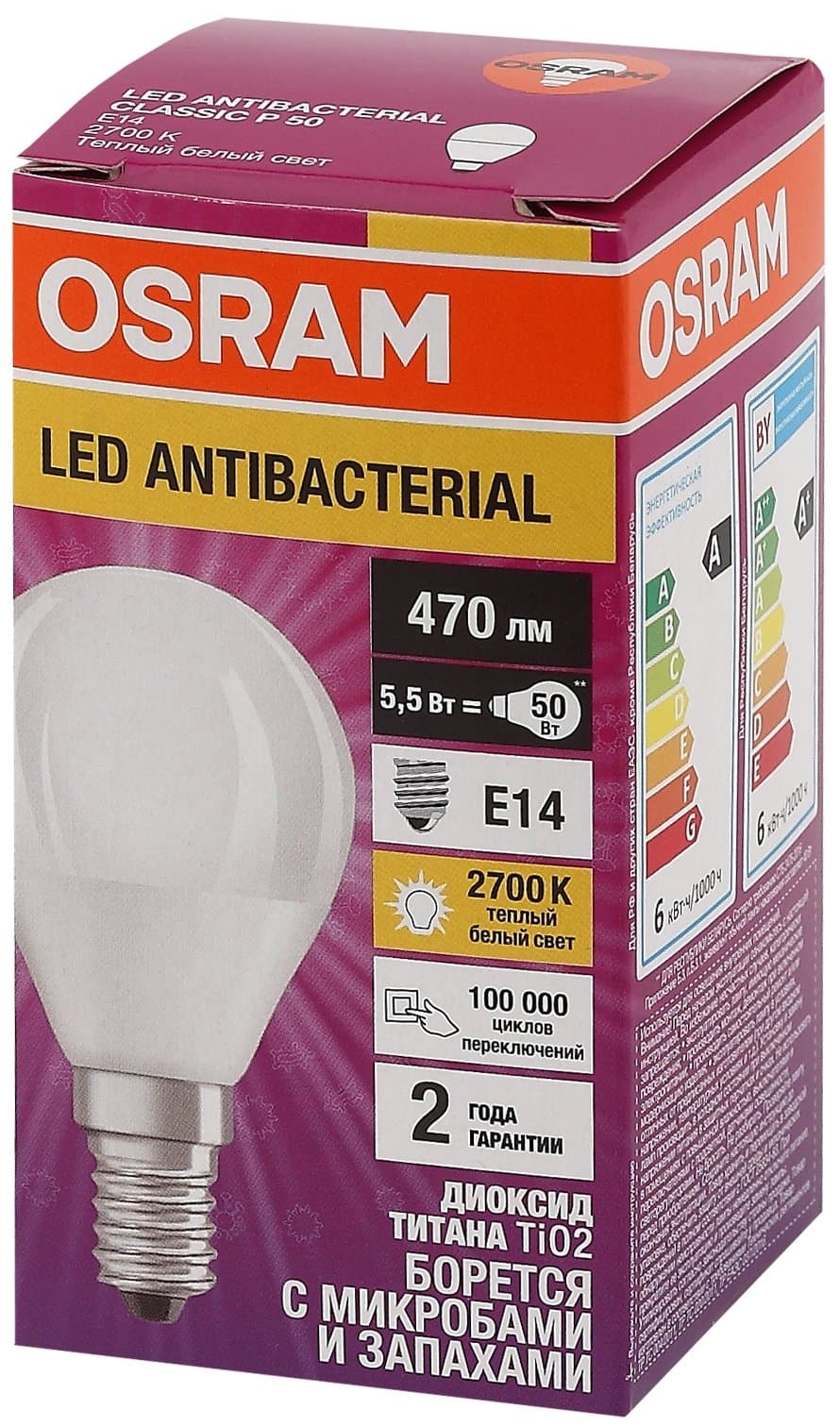Osram LCCLP40 5,5W/827 230VFR E14 10X1 RU 4058075561571 — миниатюра 2