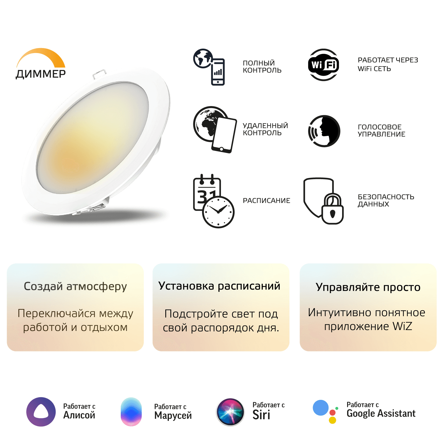 Gauss Светильник даунлайт Smart Home 16W 1500lm 2700К 220-240V IP20 165*38мм диммируемый LED 2020122 — миниатюра 2