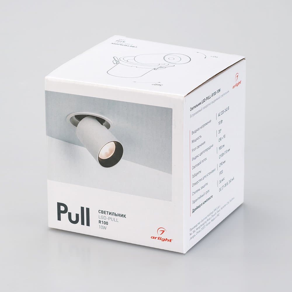 Arlight Светильник LGD-PULL-R100-10W Day4000 (WH, 20 deg) (IP20 Металл, 3 года) 026191 — миниатюра 2