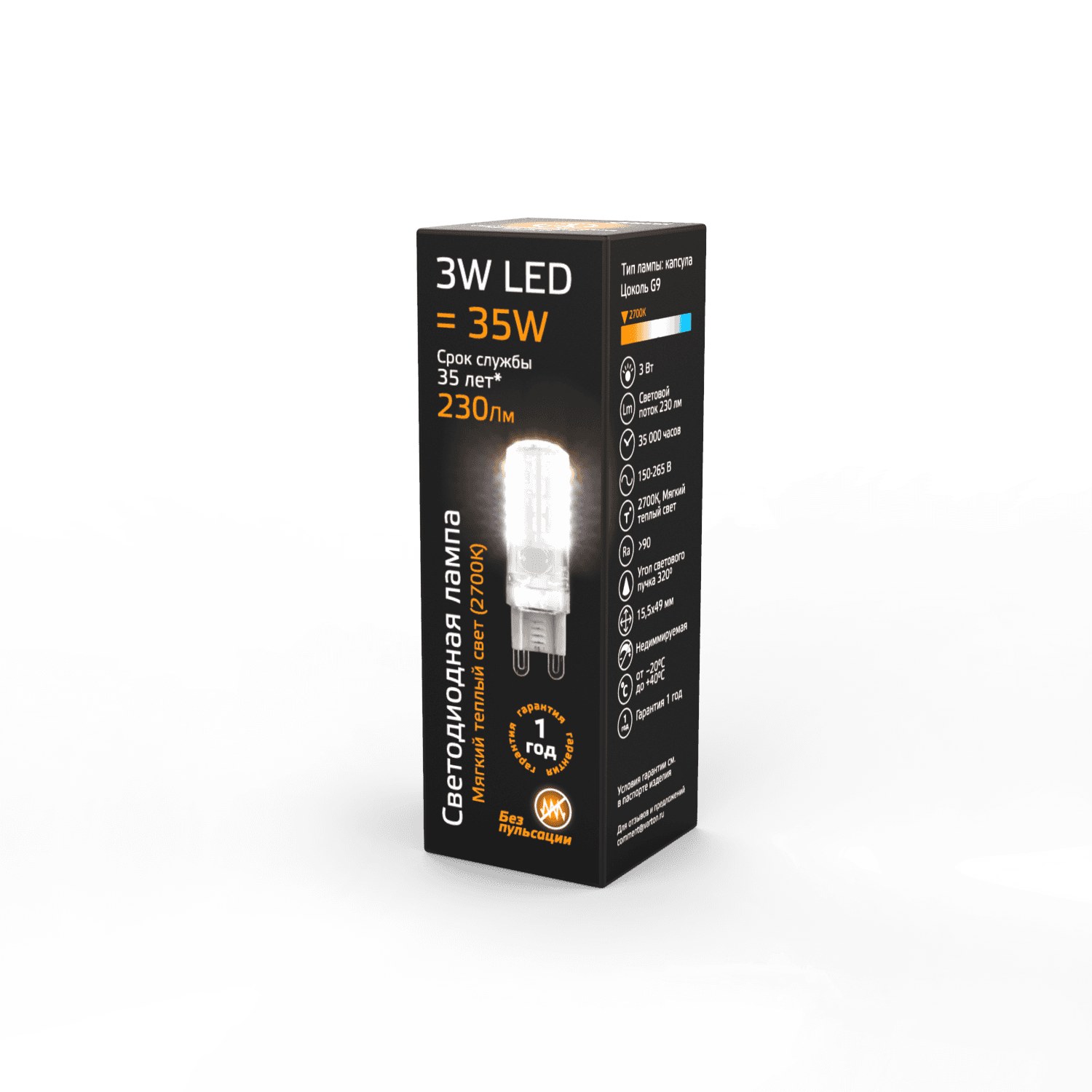 Gauss Лампа G9 AC150-265V 3W 230lm 2700K силикон LED 107709103 — миниатюра 6