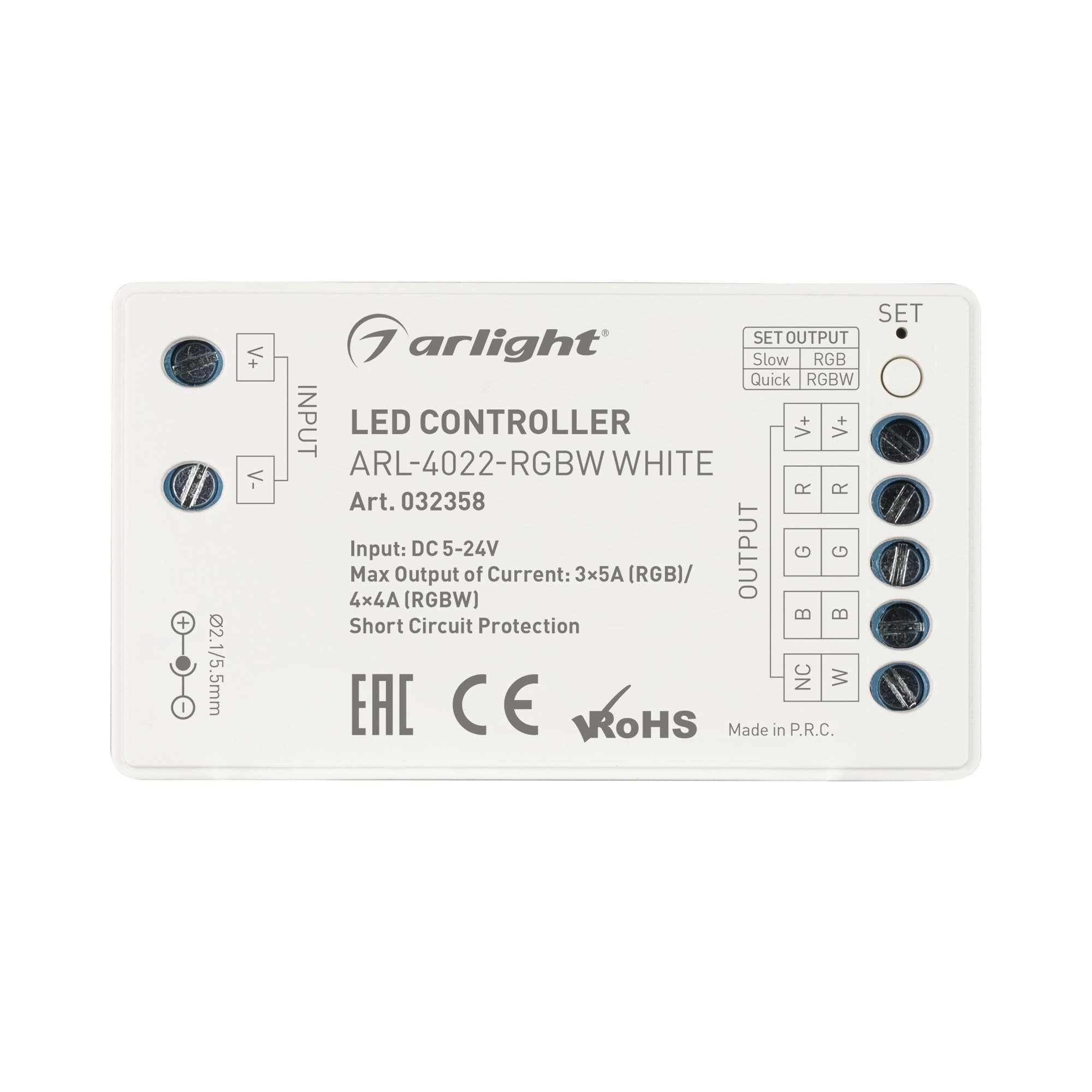 Arlight Контроллер ARL-4022-RGBW White (5-24V, 4x4A, ПДУ 24кн, RF) (IP20 Пластик, 3 года) 032358 — миниатюра 3