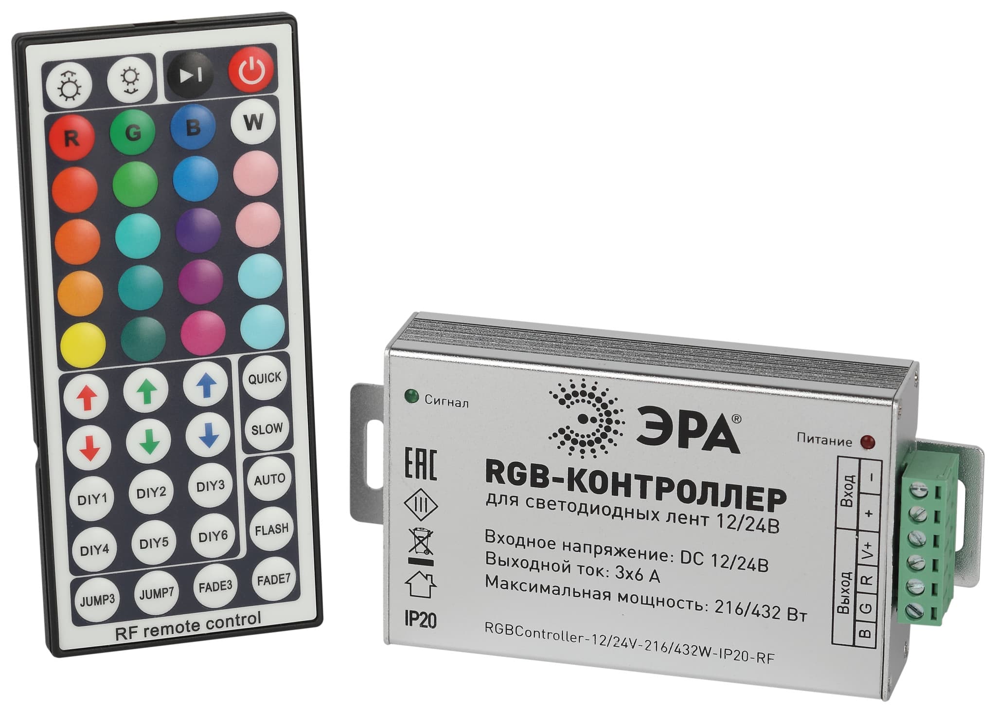 Контроллер ЭРА для светодиодной ленты с радио пультом RGBController-12/24V-216/432W-IP20-RF