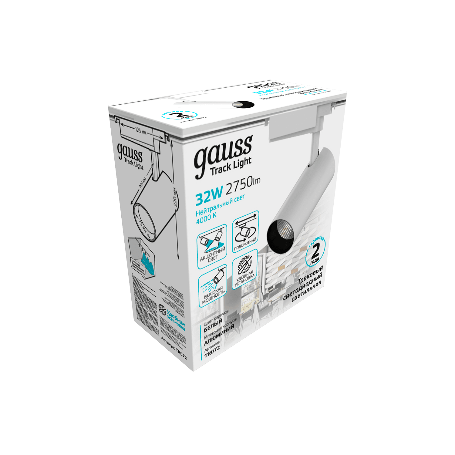 Gauss Светильник трековый цилиндр 32W 2750lm 4000K 180-240V IP20 75*220мм белый угол 24º LED TR072 — миниатюра 2