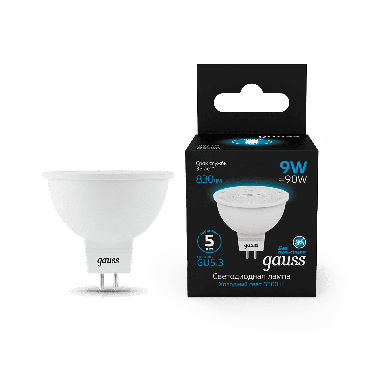 Gauss Лампа MR16 9W 830lm 6500K GU5.3 LED 101505309 — миниатюра 6