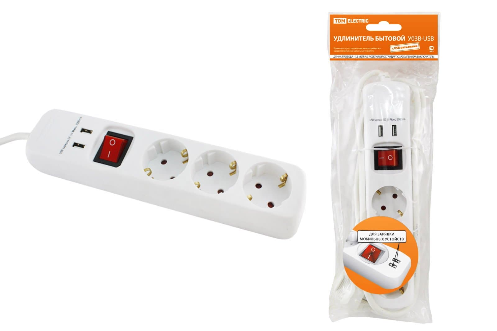 TDM Удлинитель бытовой  У03В-USB 3 гнезда, 2USB разъема, 1,5 метра, вык., з/к, ПВС 3х1мм2  16А/250В SQ1303-0301