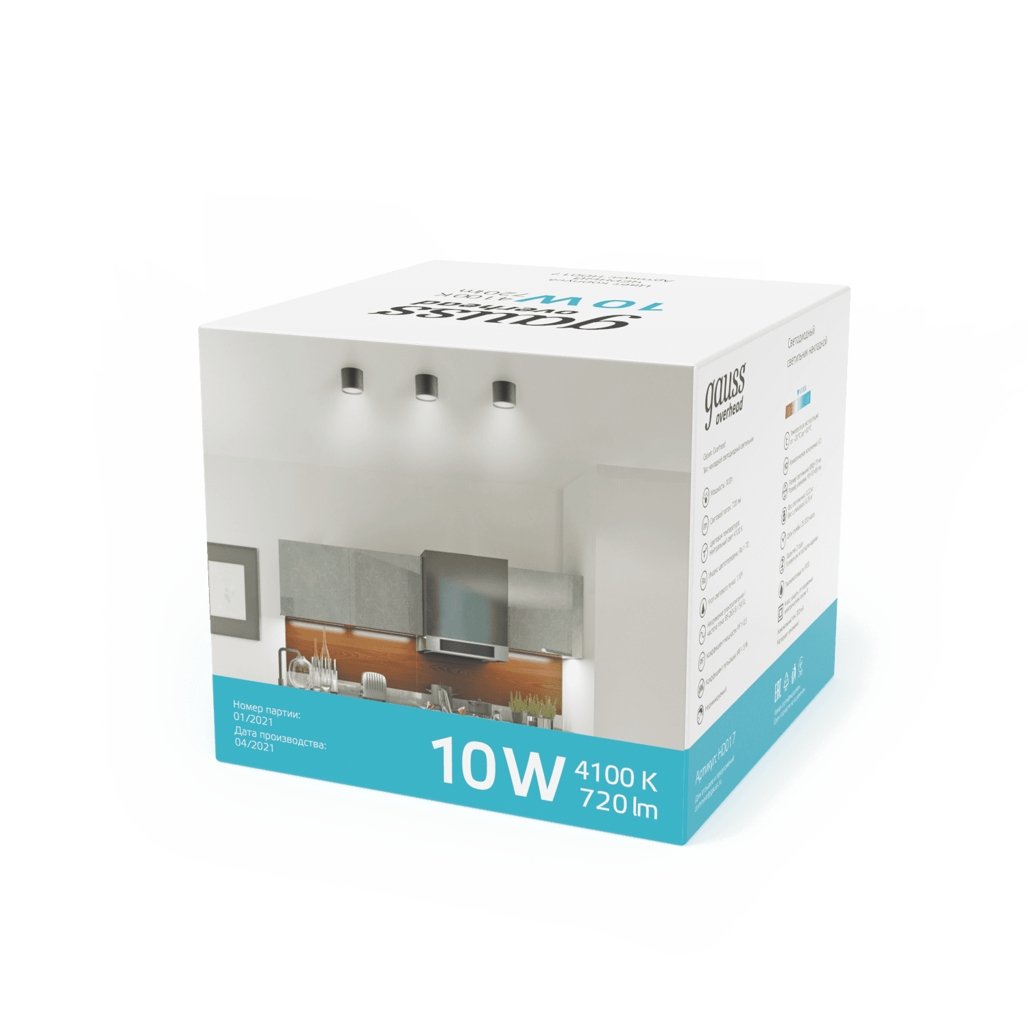 Gauss Светильник Overhead накл цил 10W 720lm 4100K 170-240V IP20 88*75мм черный с расс LED HD017 — миниатюра 4