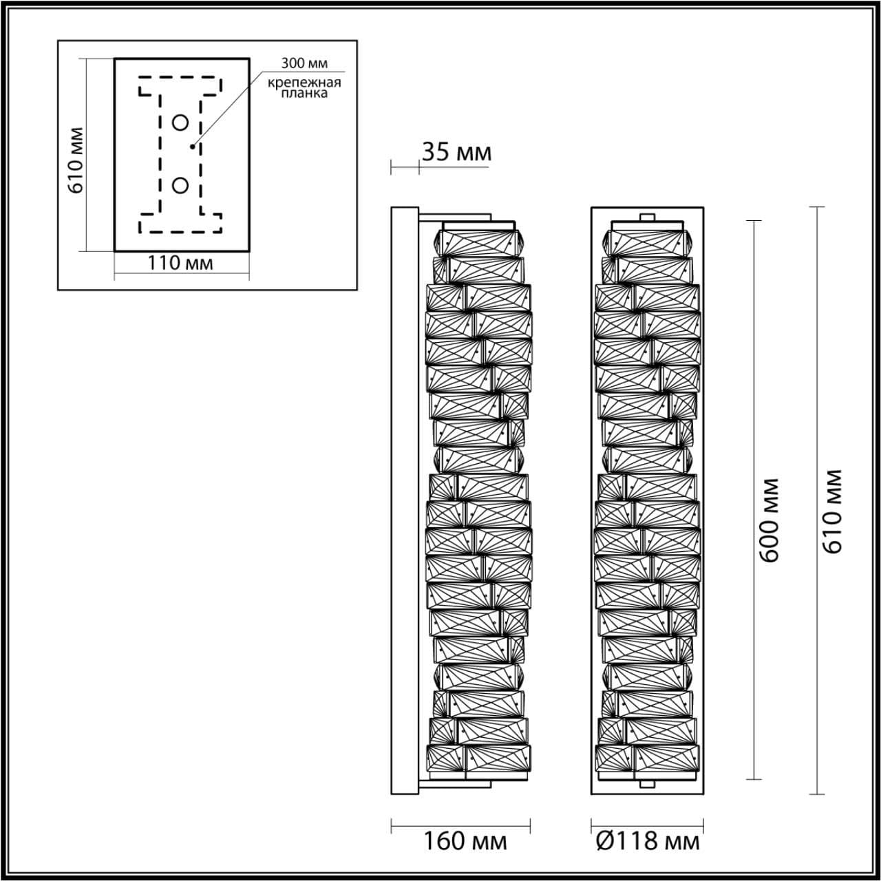 Odeon Light 4999/15WL HALL ODL23 433 золотой/прозрачный/металл/хрусталь Бра LED 15W 4000K STRAZA — миниатюра 2