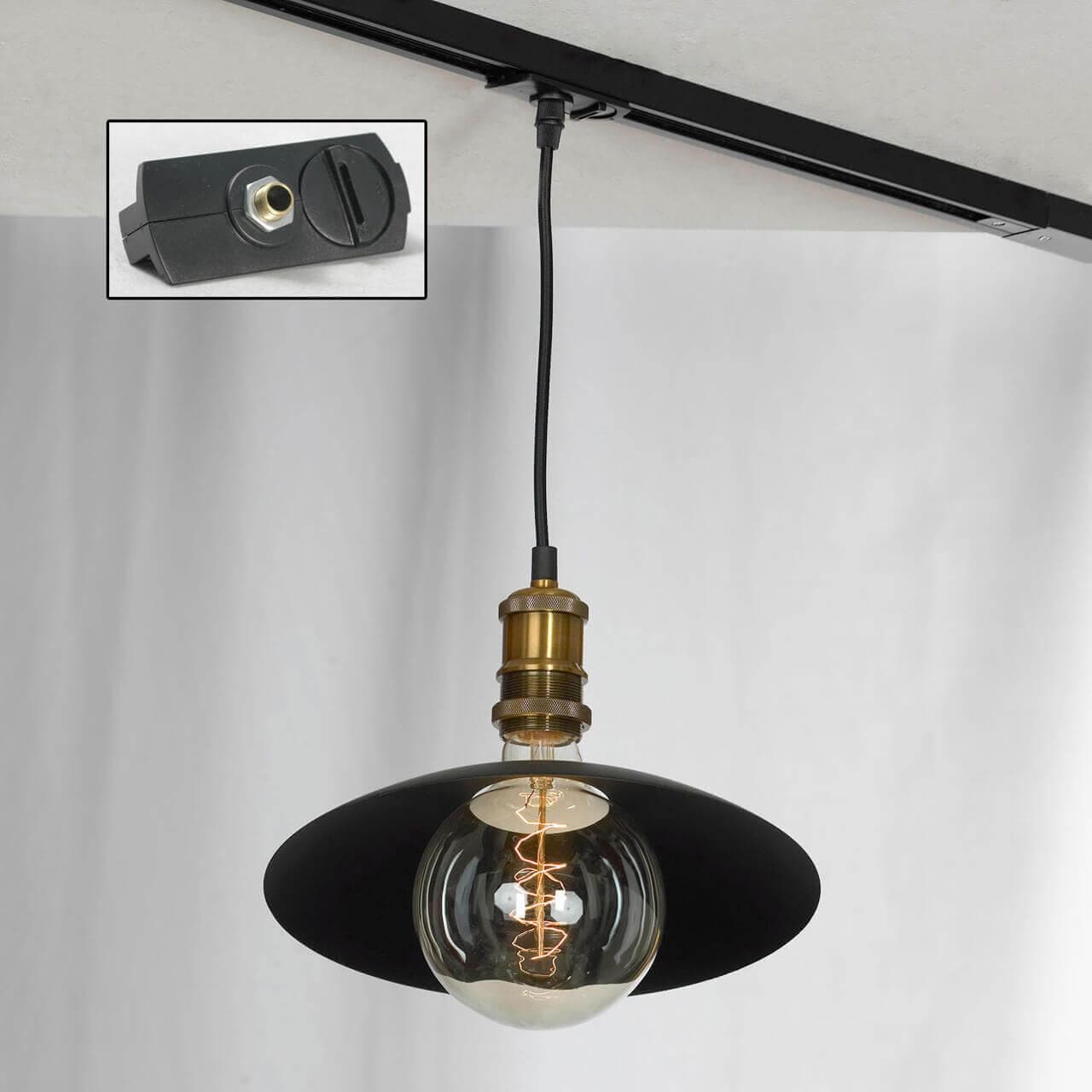Lussole LOFT Металл Черный / бронзовый Металл трековый светильник однофазный E27 60W LSP-9670-TAB