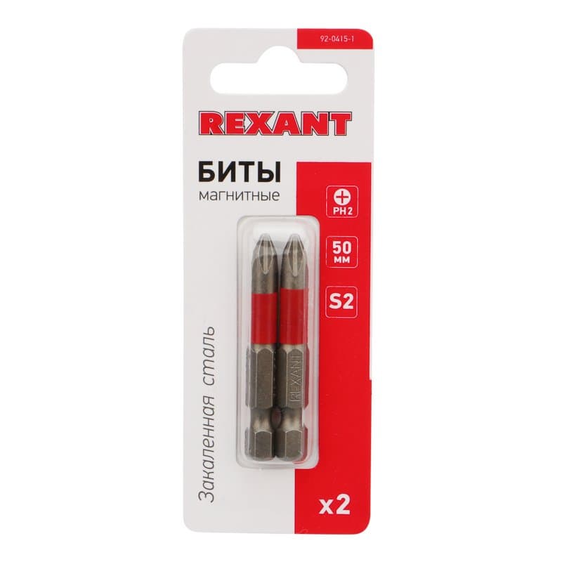 Бита PH2*50 мм для шуруповерта (упак. 2 шт.) Rexant 92-0415-1