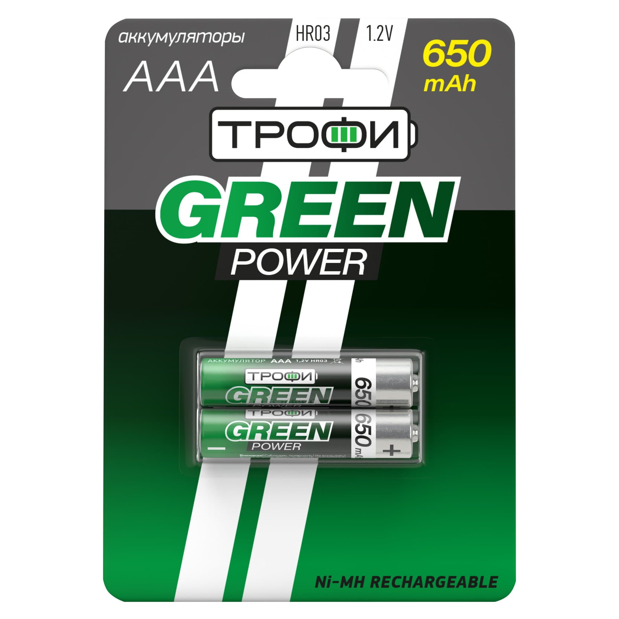 ЭРА Аккумуляторная батарея  Трофи HR03-2BL 650 mAh Б0019499