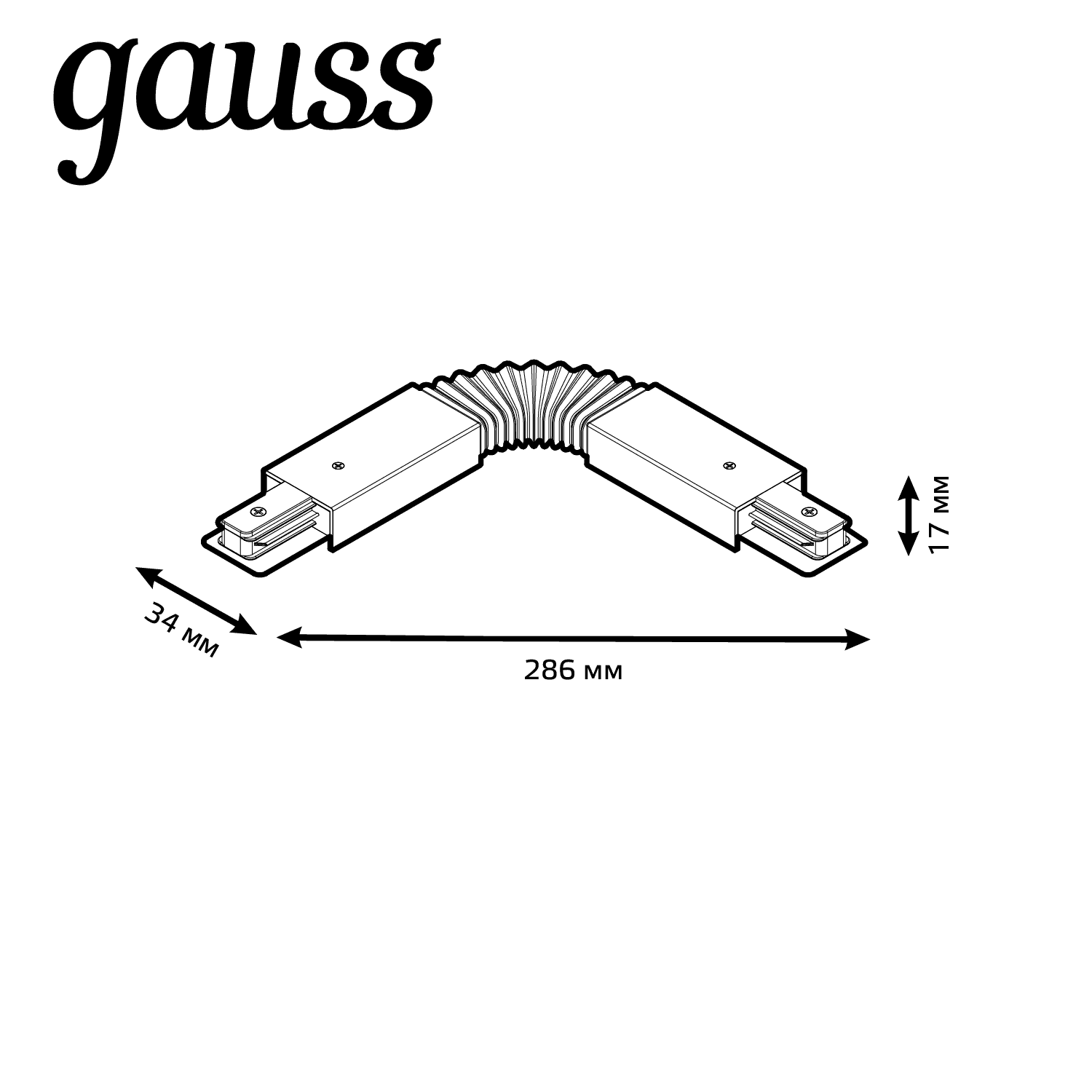 Gauss Коннектор для трековых шинопроводов гибкий (I) белый TR118 — миниатюра 2
