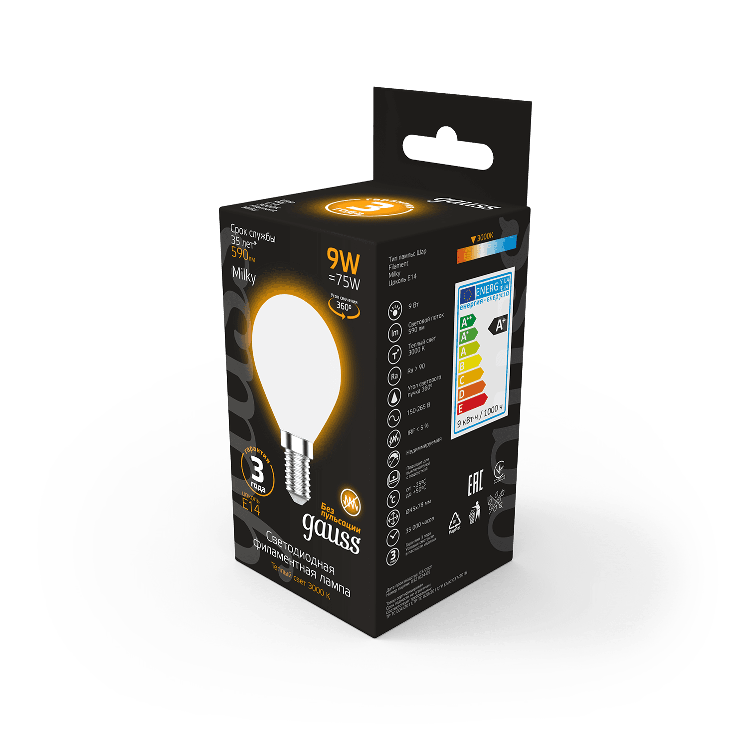 Gauss Лампа Filament Шар 9W 590lm 3000К Е14 milky LED 105201109 — миниатюра 8