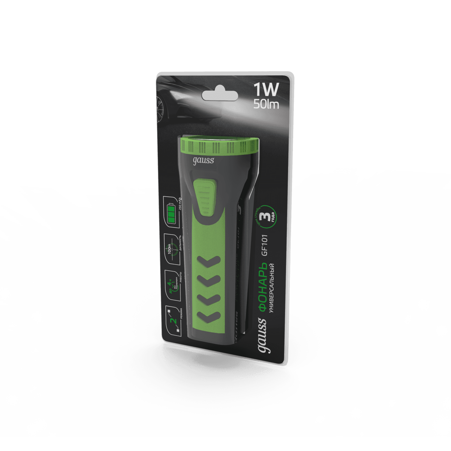 Gauss Фонарь ручной модель GFL101 1W 50lm lead acid 250mAh LED 1/10/120 GF101 — миниатюра 8