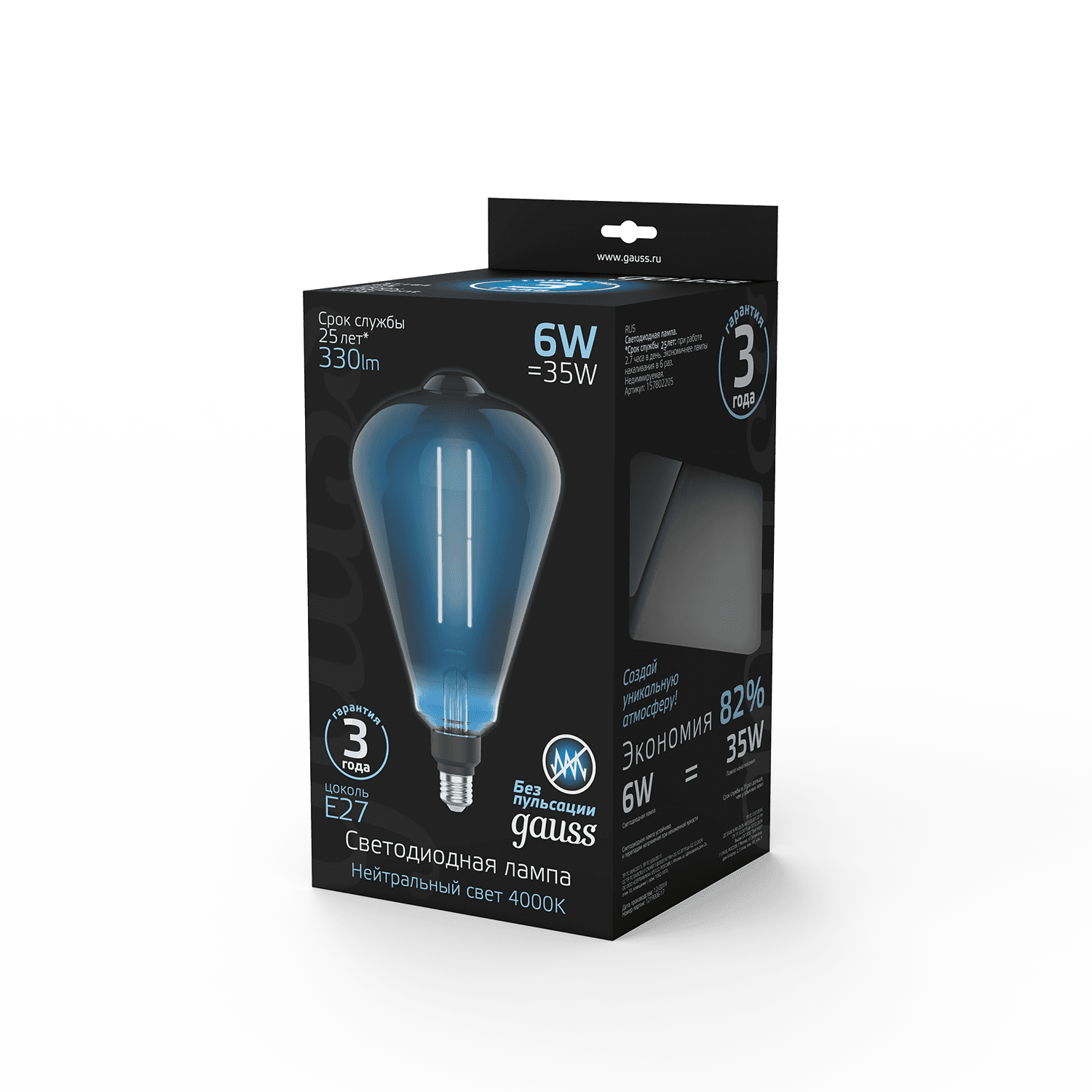 Gauss Лампа Filament ST164 6W 330lm 4000К Е27 gray straight LED 157802205 — миниатюра 5