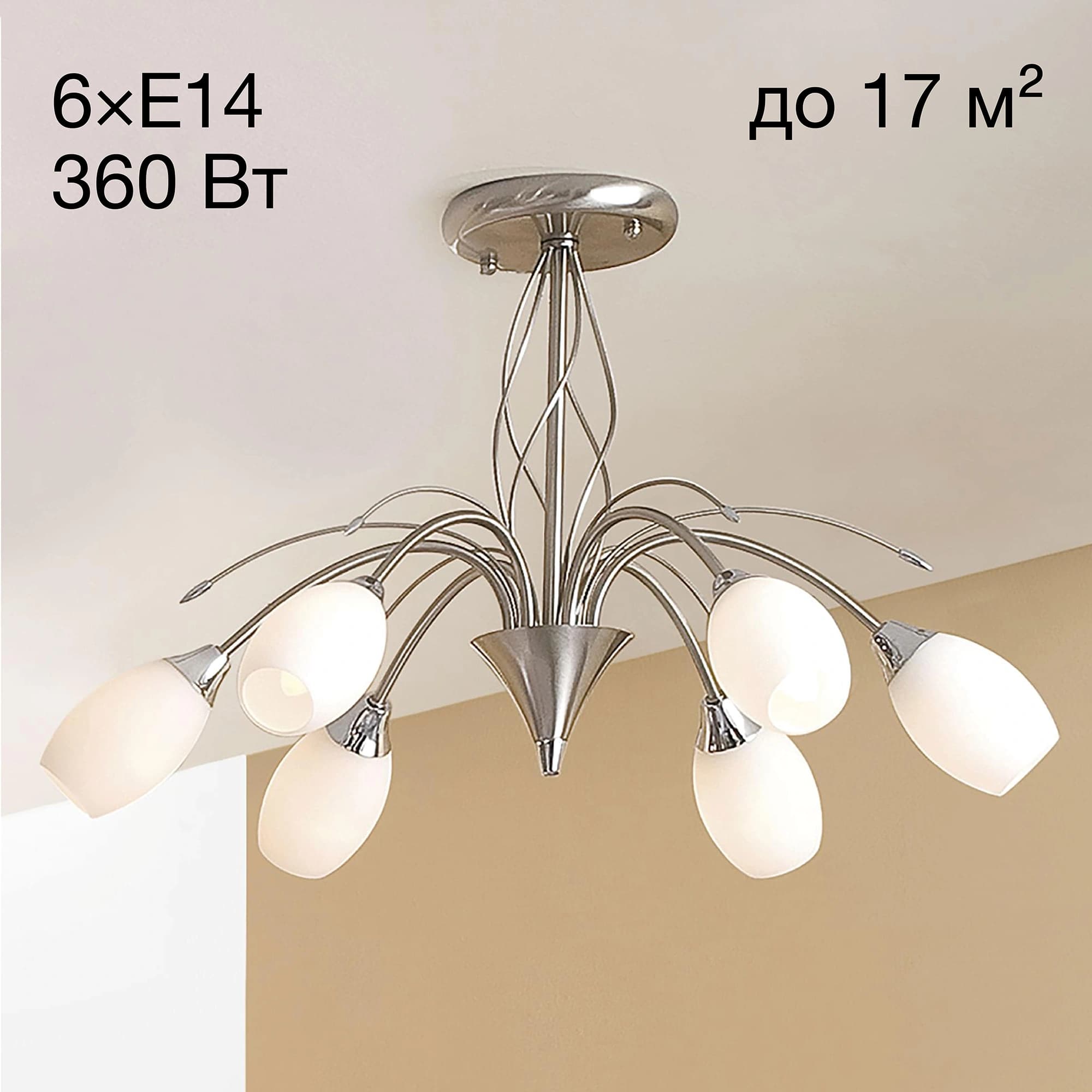 Citilux CL108161 Комета Хром Мат+Хром Светильник Люстра