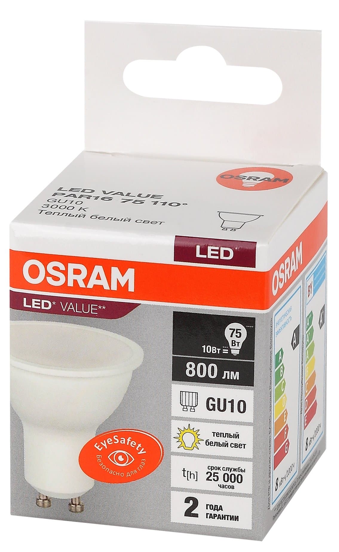 Osram LVPAR1675 10SW/830 230V GU10 10X1RU 4058075581722 — миниатюра 3