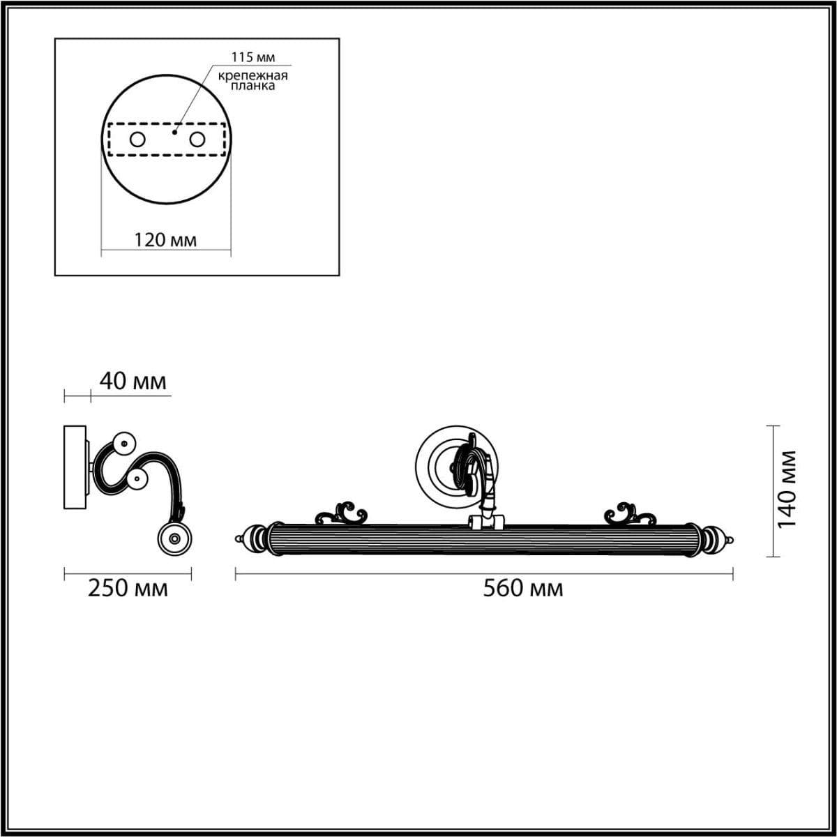 Odeon Light 4917/8WL WALLI ODL22 545 бронзовый/металл/акрил Подсветка для картин LED 8W 3000К 410Лм DEGA — миниатюра 3