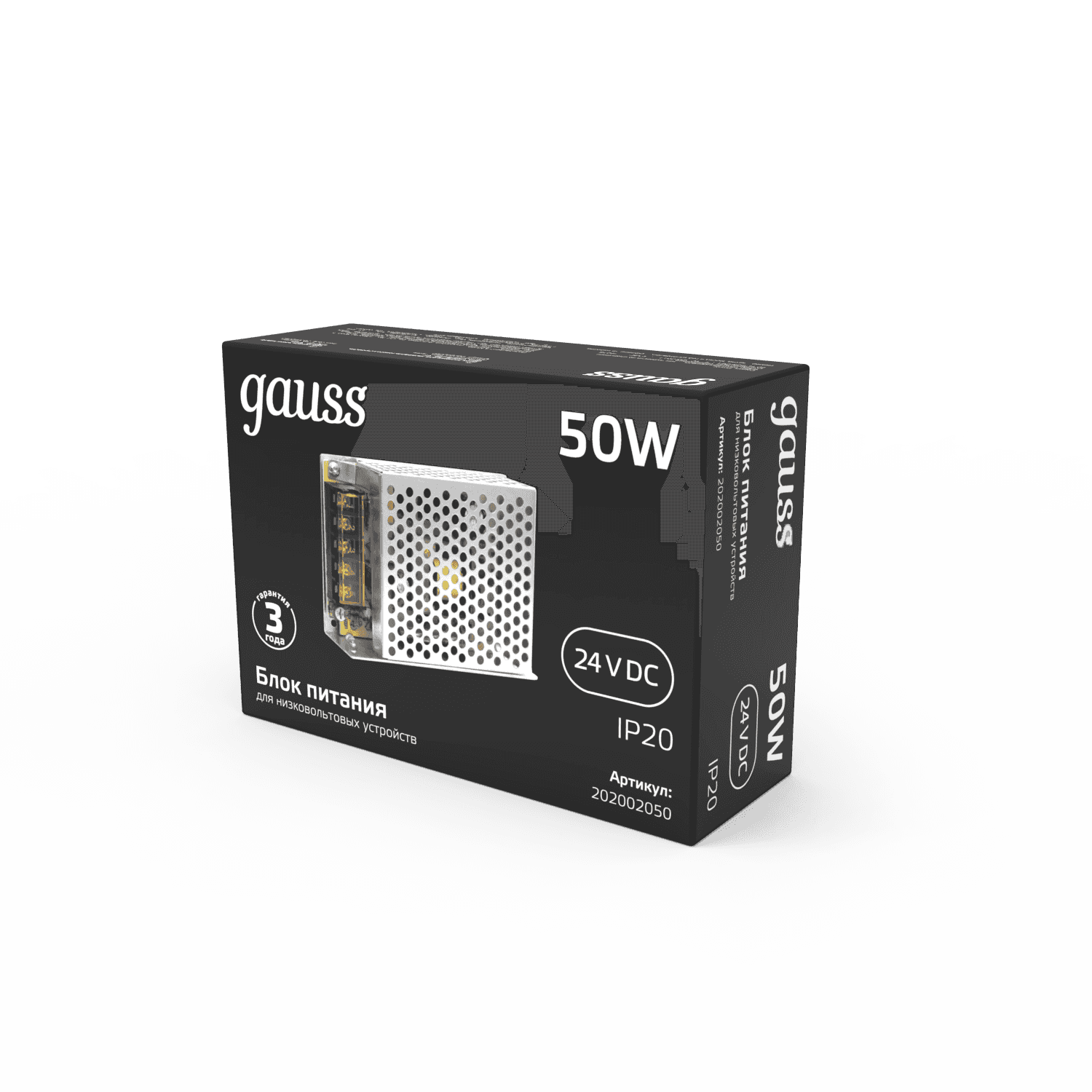 Gauss Блок питания 50W 24V IP20 1/120 202002050 — миниатюра 6