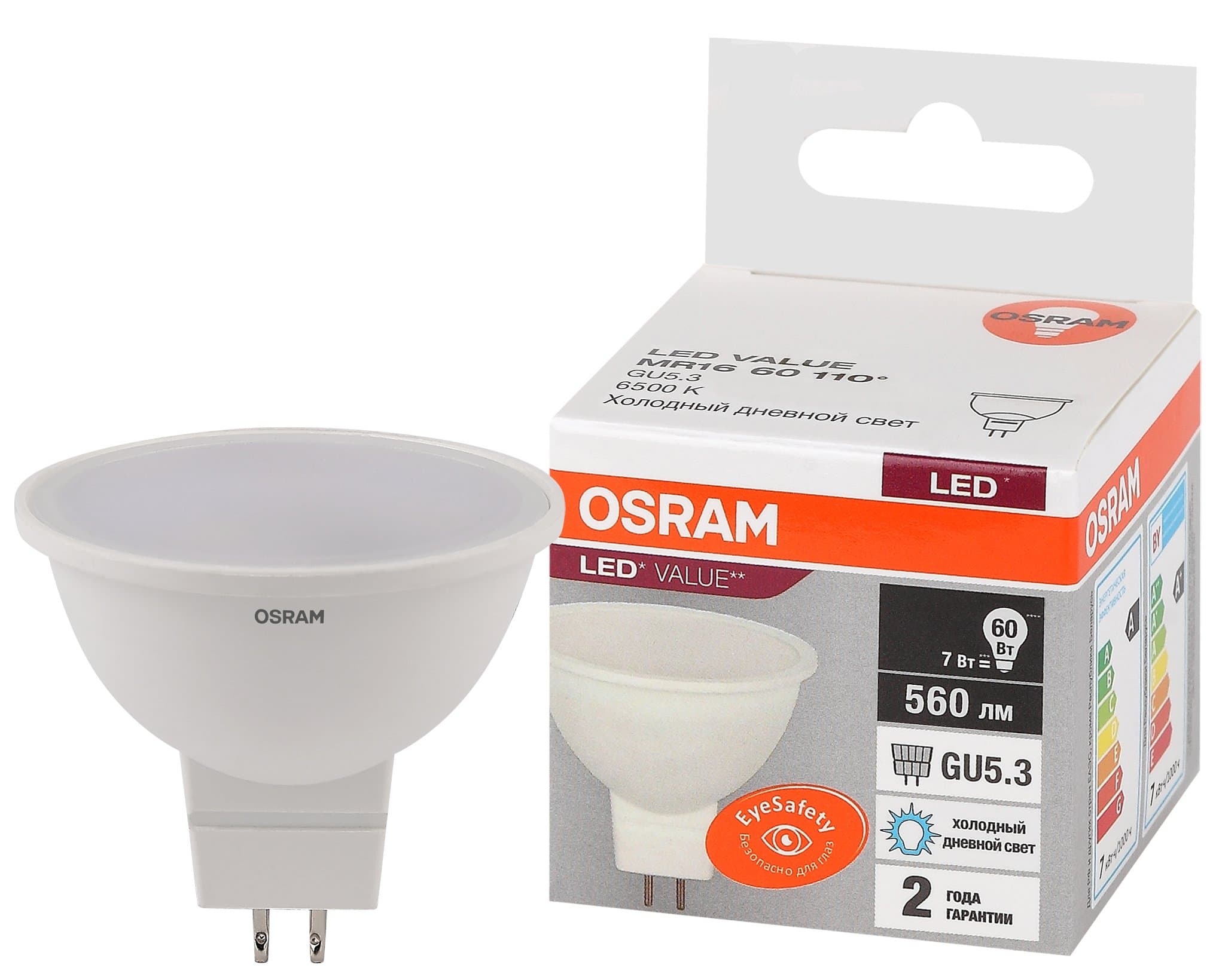 Osram LVMR1660 7SW/865 230V GU5.3 10X1 4058075582842