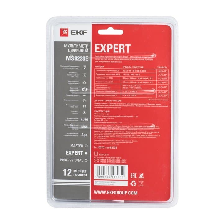 EKF PROxima Мультиметр цифровой MS8233E Expert In-180701-pm8233E — миниатюра 2