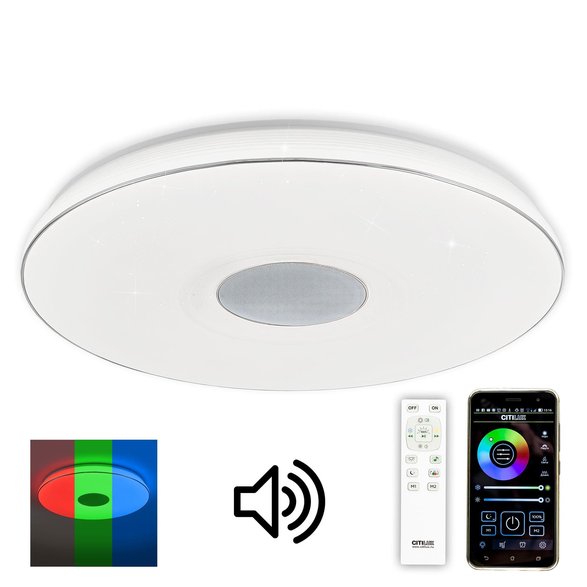 Citilux CL703M100 Светильник Хром+СтарЛайт Музыкальный