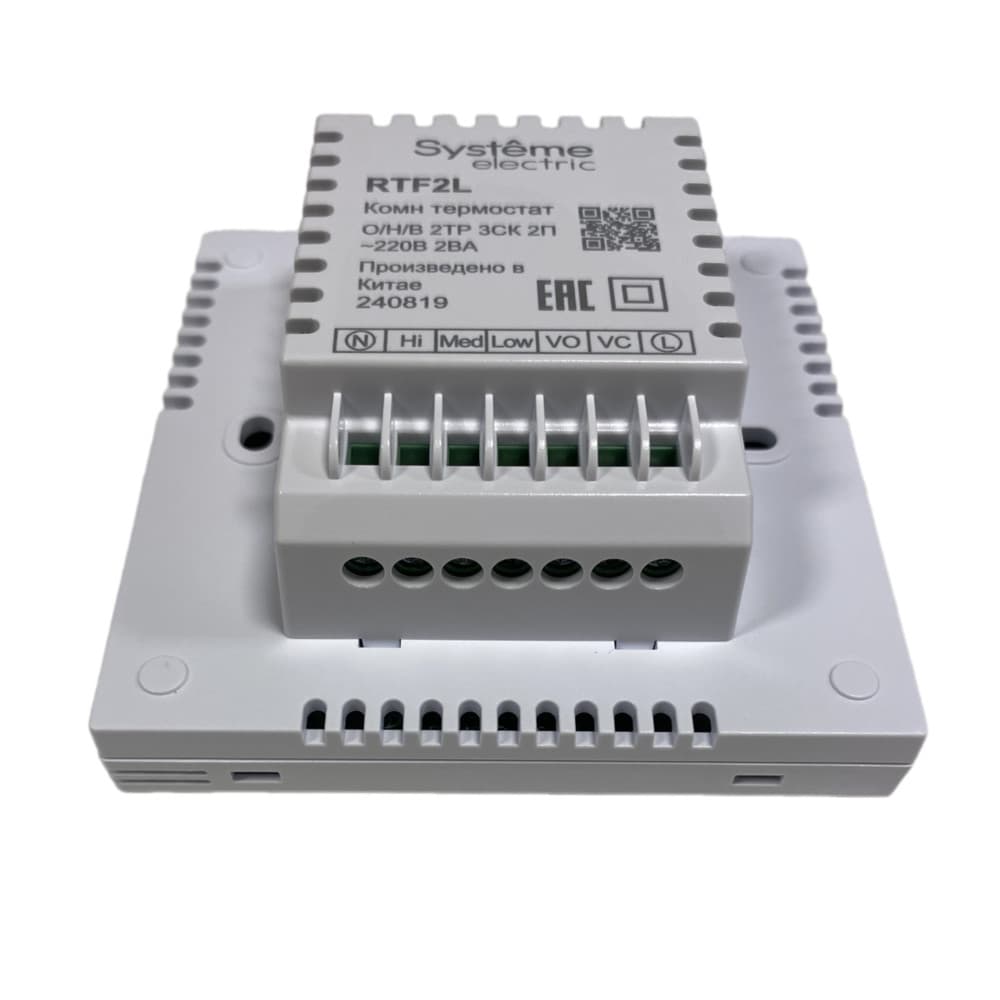 Systeme Electric Термостат комнатный цифровой, для 2тр 3ск FCU и 2-поз.клап. 4DO бел ~220В BS — миниатюра 3
