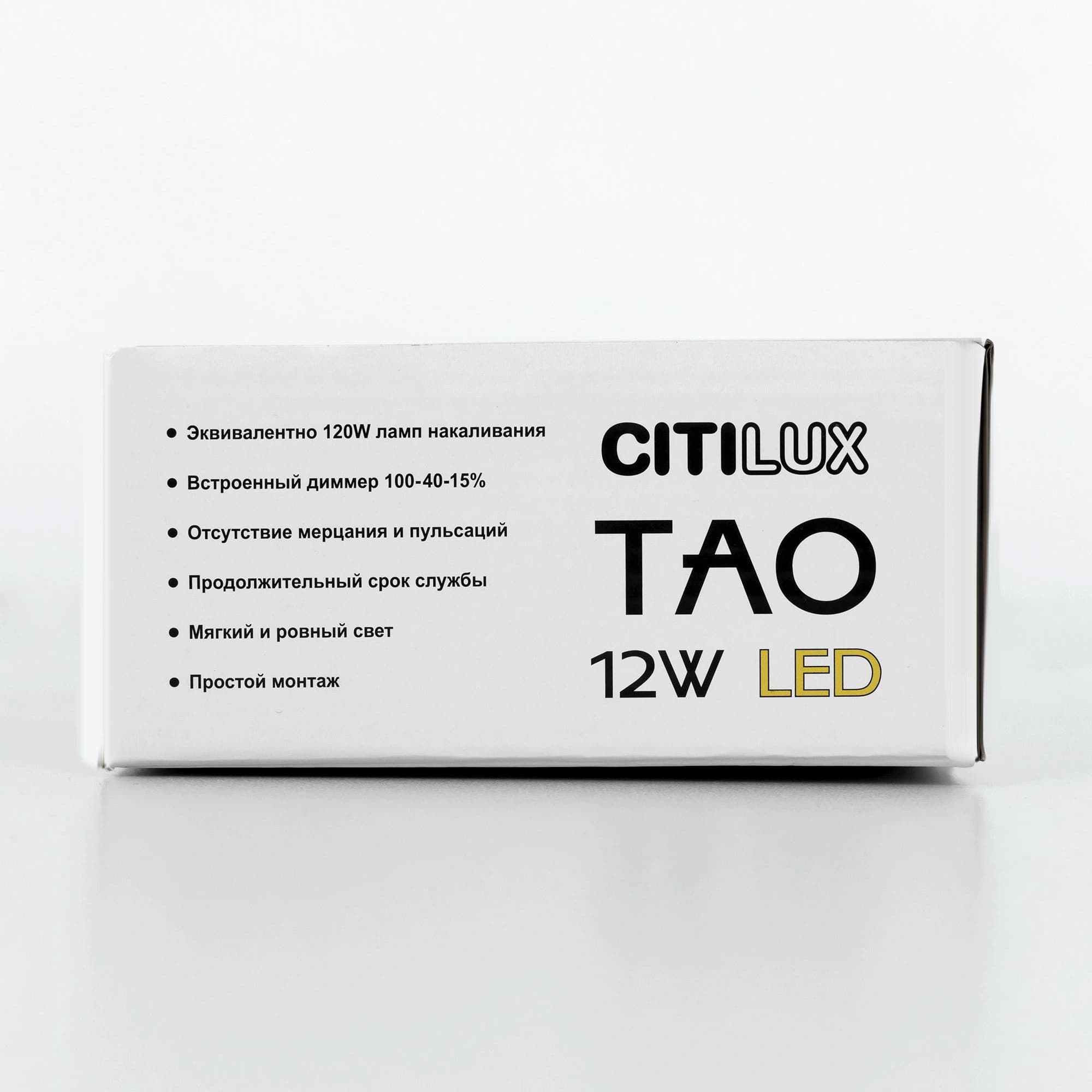 Citilux CL712S122N Тао Черный Светильник Подвес LED 12W*4000K — миниатюра 17