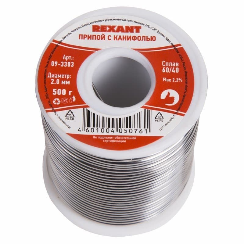 Припой с канифолью 500 гр. d=2.0 мм (Sn60 Pb40 Flux 2.2%) Rexant 09-3383